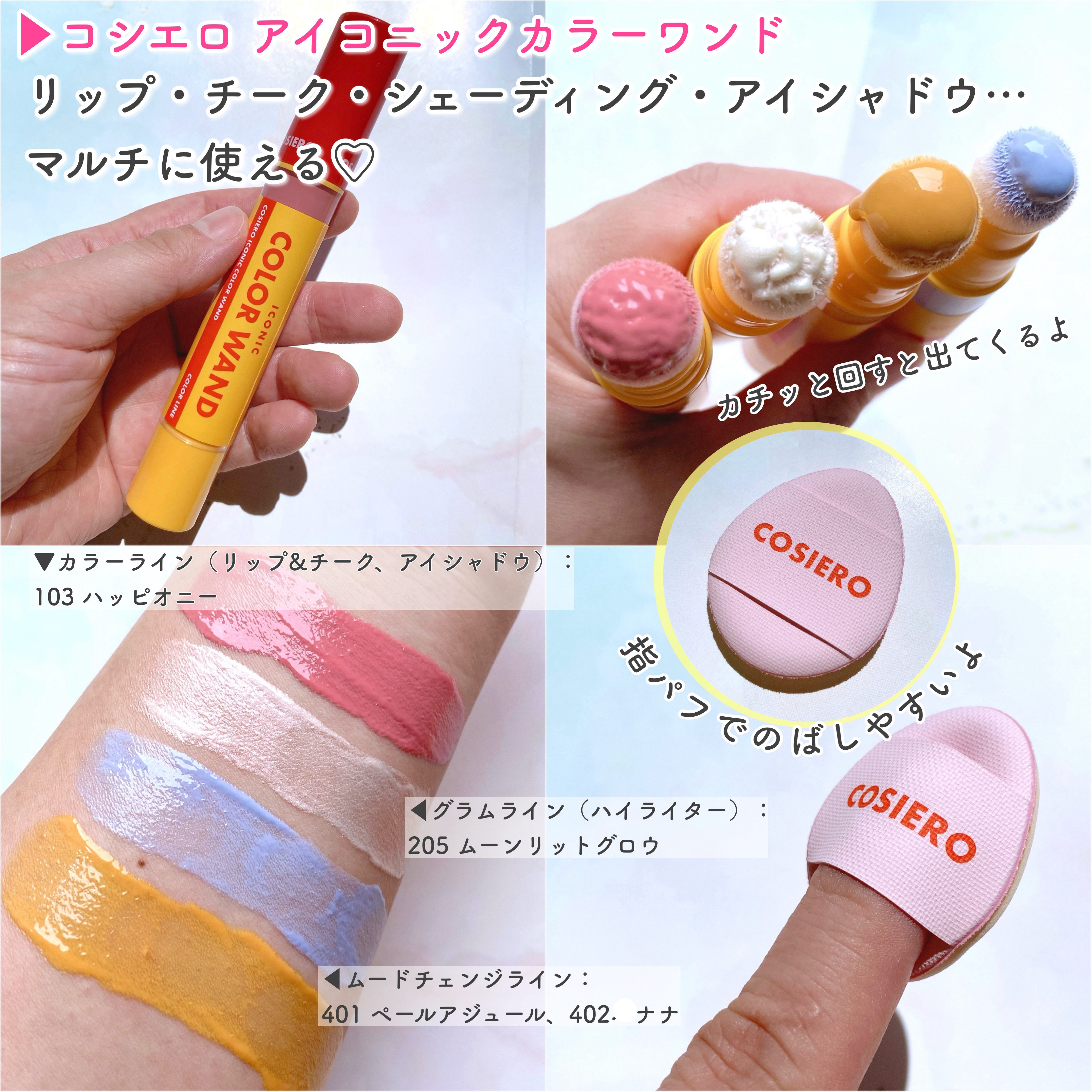 を使ったクチコミ（2枚目）