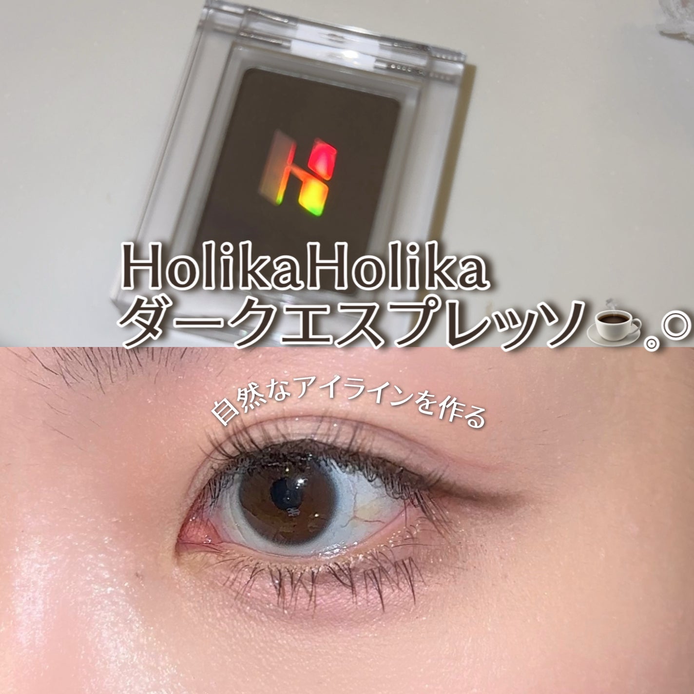 マイフェイブピースアイシャドウ/HOLIKA HOLIKA/単色アイシャドウを使ったクチコミ(1枚目)