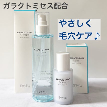 みあん on LIPS 「☆☆☆サミュのアンバサダーとして活動中です😊∞--------..」(9枚目)