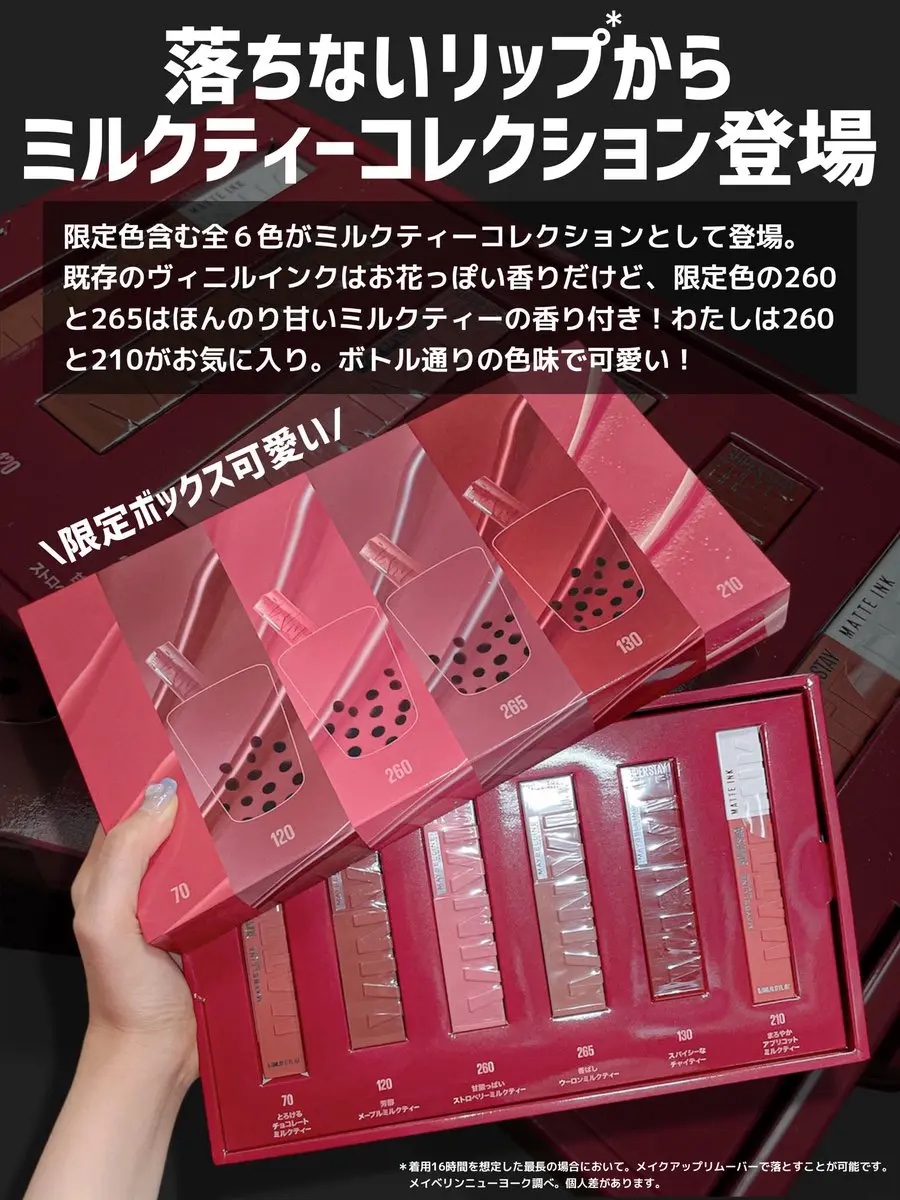 SPステイ マットインク/MAYBELLINE NEW YORK/口紅を使ったクチコミ（2枚目）