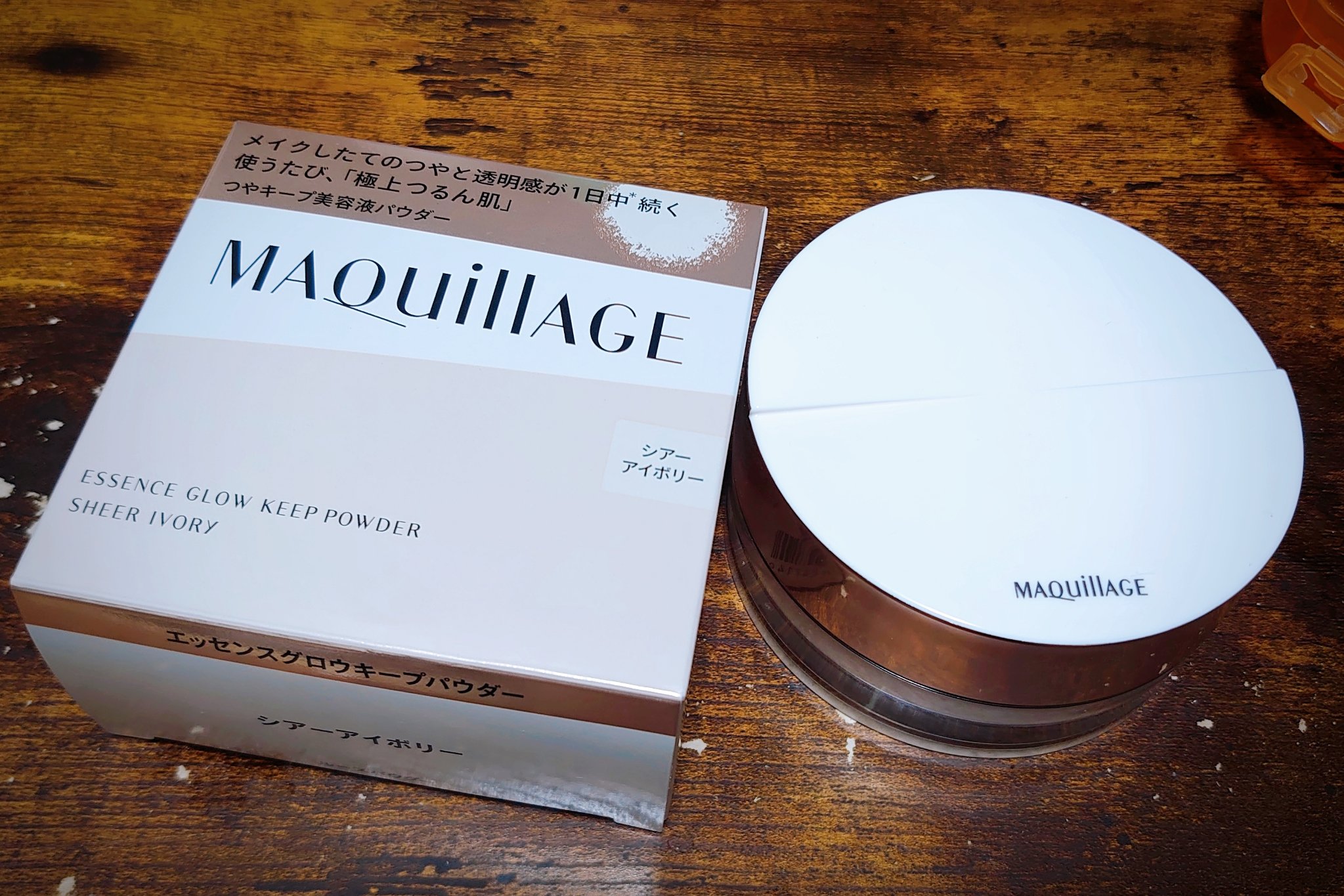 エッセンスグロウキープパウダー/マキアージュ/ルースパウダーを使ったクチコミ（1枚目）