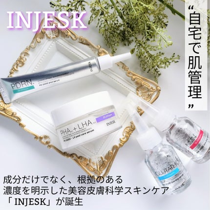 インジェスク NM 10000 デュオ ドリップ セラム/INJESK/美容液を使ったクチコミ(1枚目)