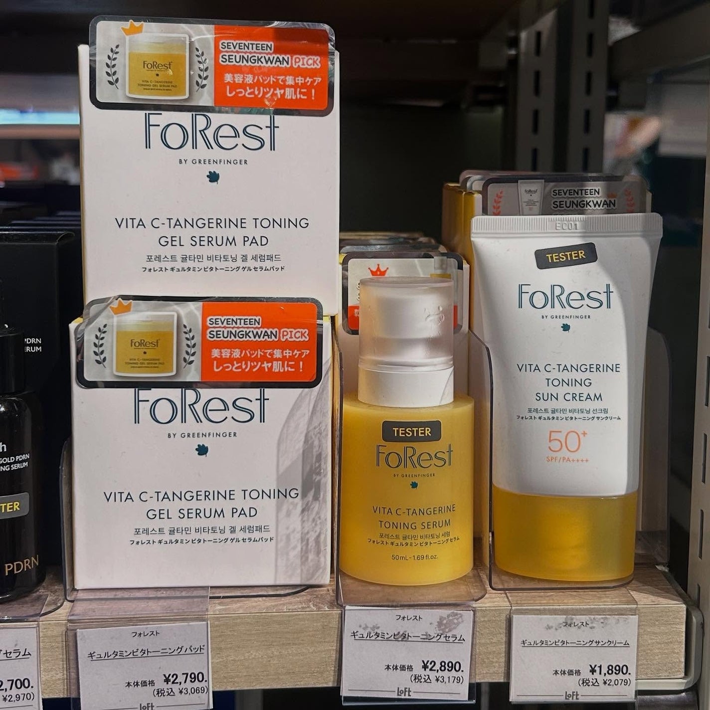 フォレストギュルタミンビタトーニングセラム/FoRest by Greenfinger/美容液を使ったクチコミ(6枚目)