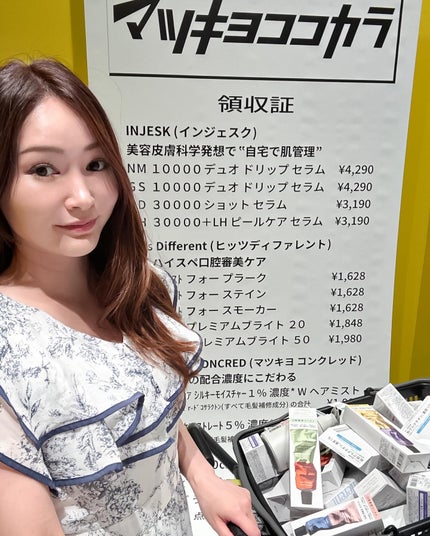 インジェスク NM 10000 デュオ ドリップ セラム/INJESK/美容液を使ったクチコミ(8枚目)