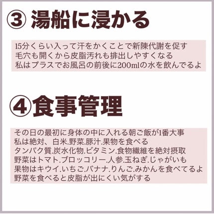 を使ったクチコミ(3枚目)