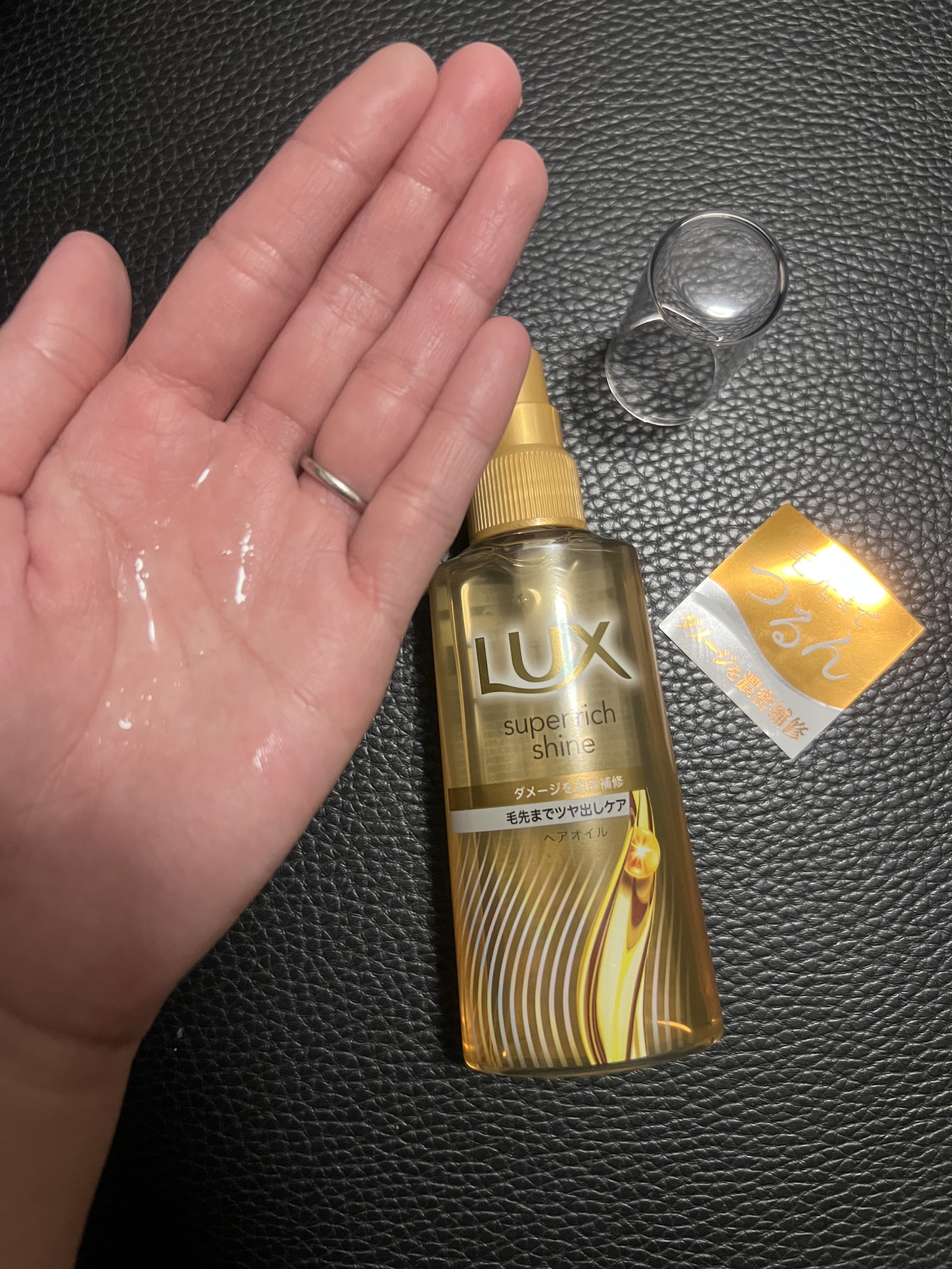 スーパーリッチシャイン ダメージリペア リッチ補修オイル/LUX/ヘアオイルを使ったクチコミ（3枚目）