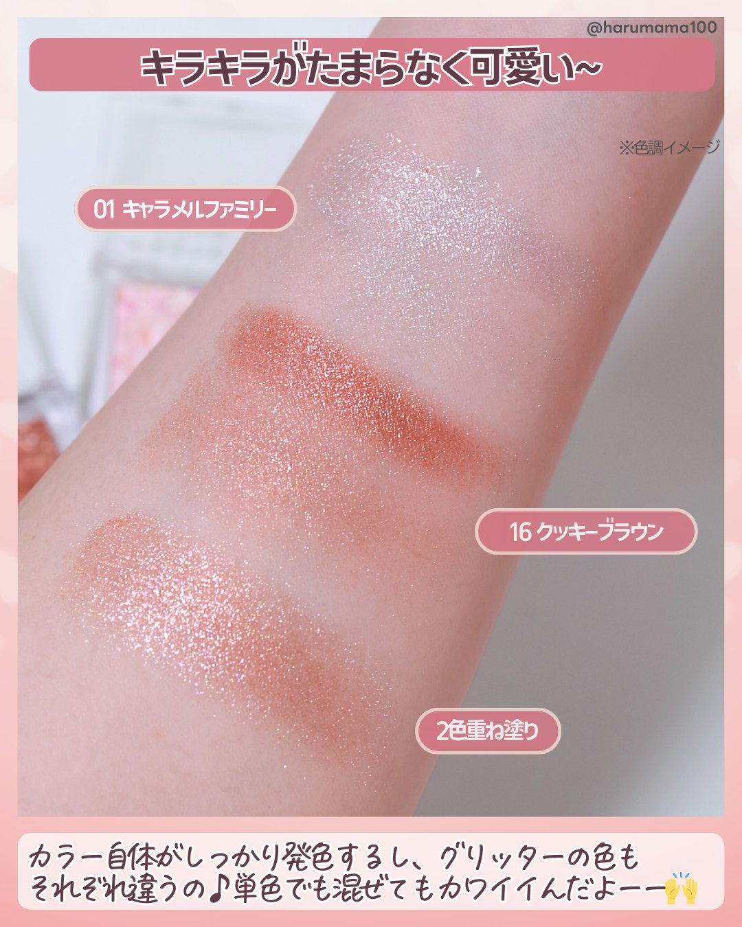 シングルアイシャドウ/aZTK/単色アイシャドウを使ったクチコミ（3枚目）