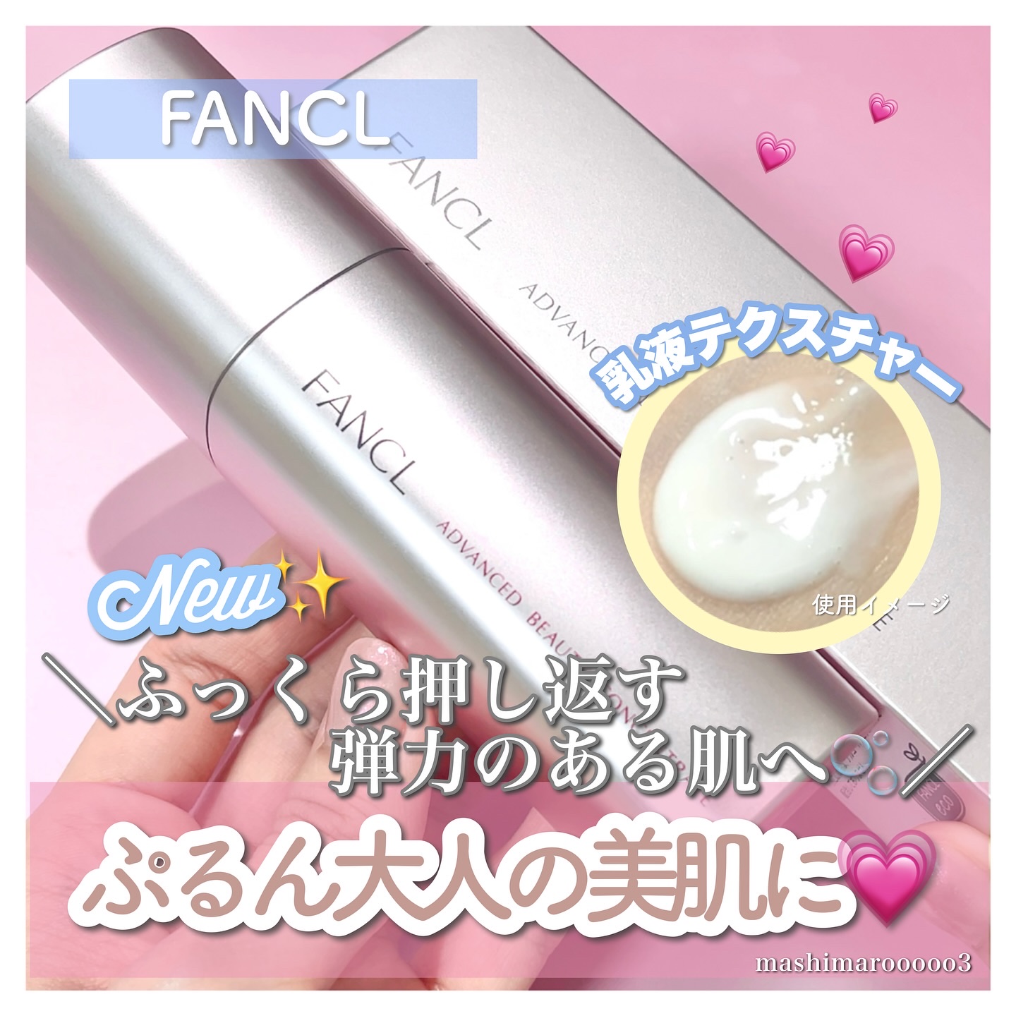 アドバンスト ビューティ コンセントレート/ファンケル/美容液を使ったクチコミ（1枚目）