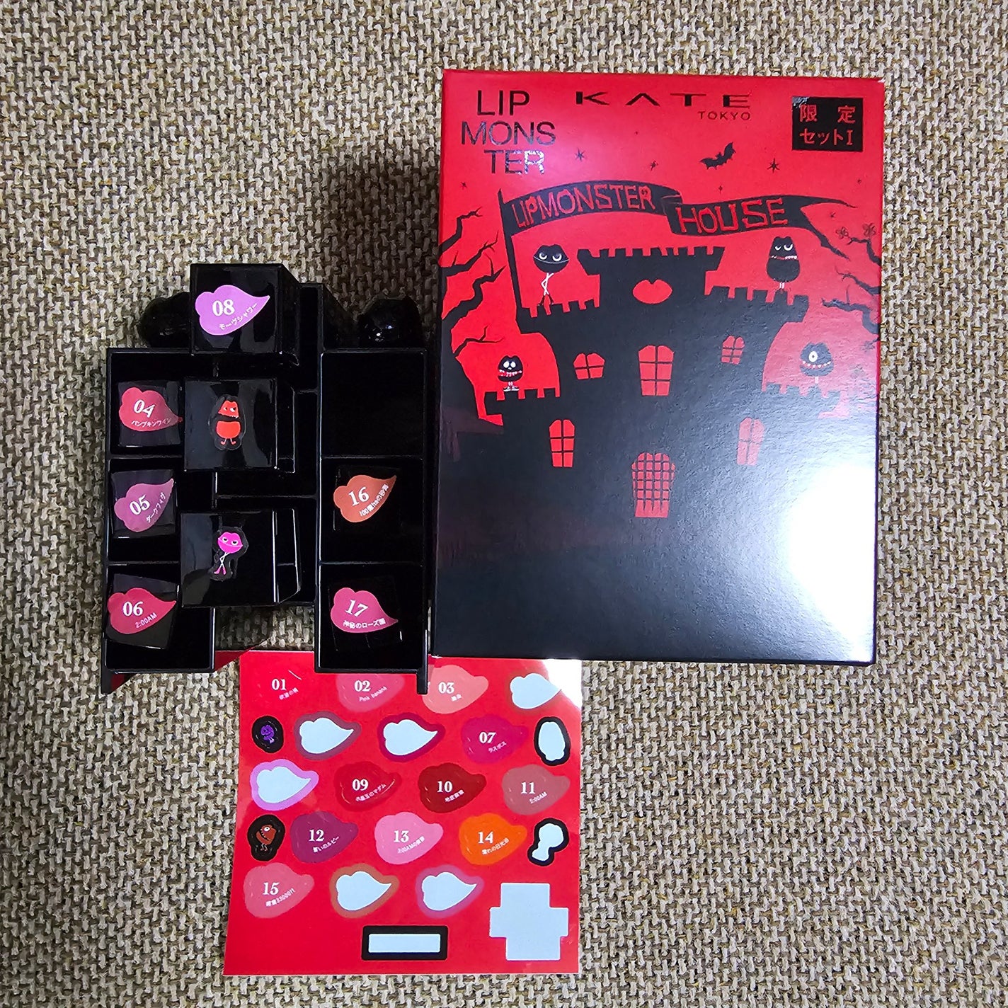 ケイト リップモンスター/KATE/口紅を使ったクチコミ(1枚目)