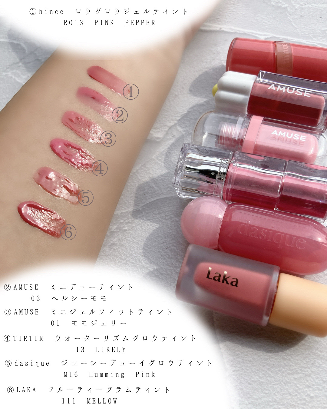 フルーティーグラムティント 111 メロウ（ミニ）/Laka/リップティントを使ったクチコミ（2枚目）