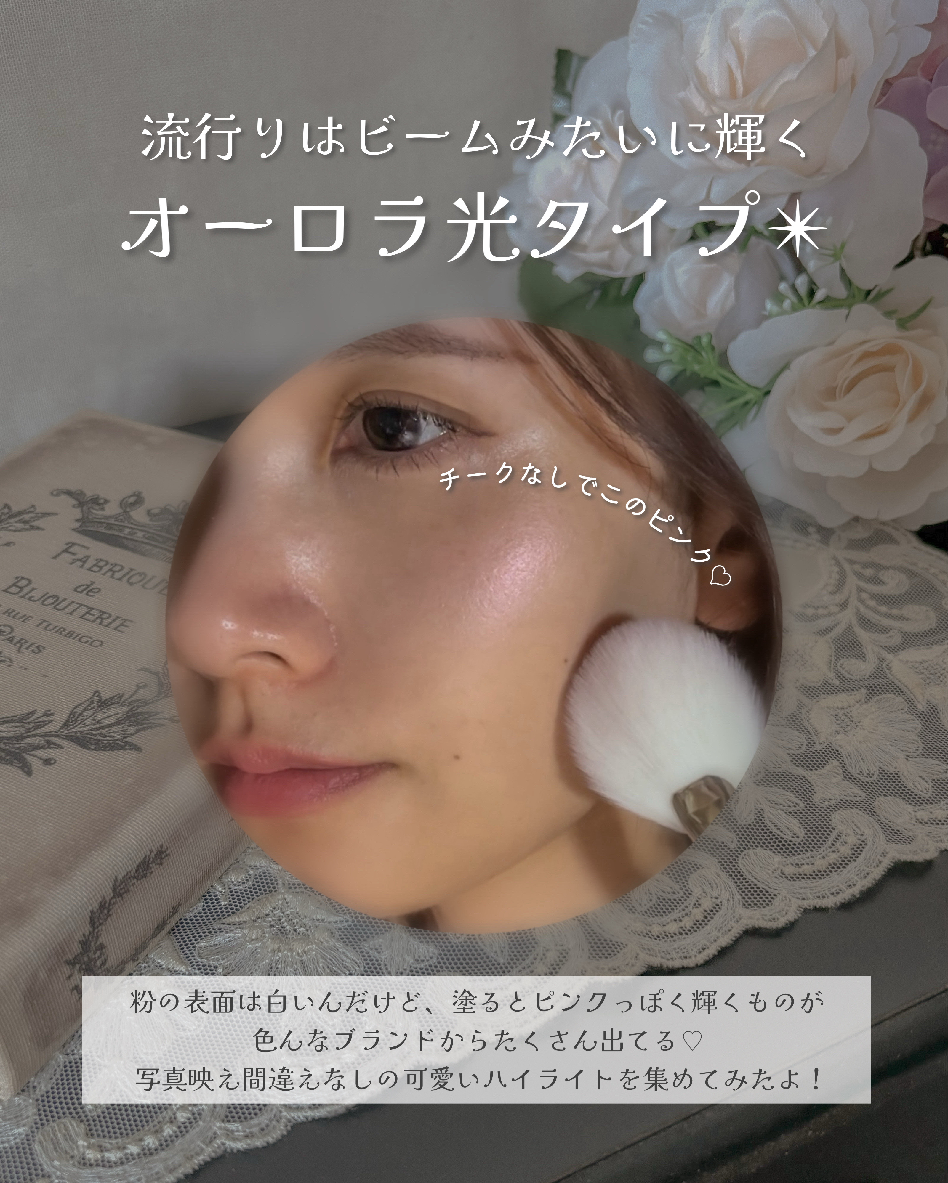 ハイライトパレット 02 オーロラヴェール/CandyDoll/パウダーハイライトを使ったクチコミ（2枚目）
