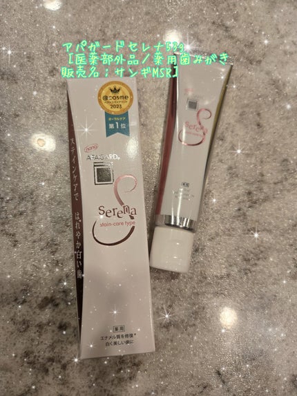 アパガードクリスタル歯ブラシ/アパガード/歯ブラシを使ったクチコミ(1枚目)