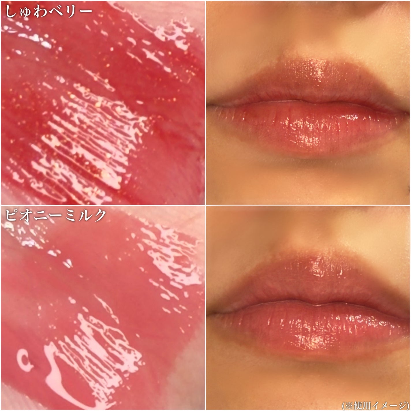 neruchan's choice on LIPS 「ミニサイズで2倍楽しむ飲み会リップ/────────────デ..」(5枚目)