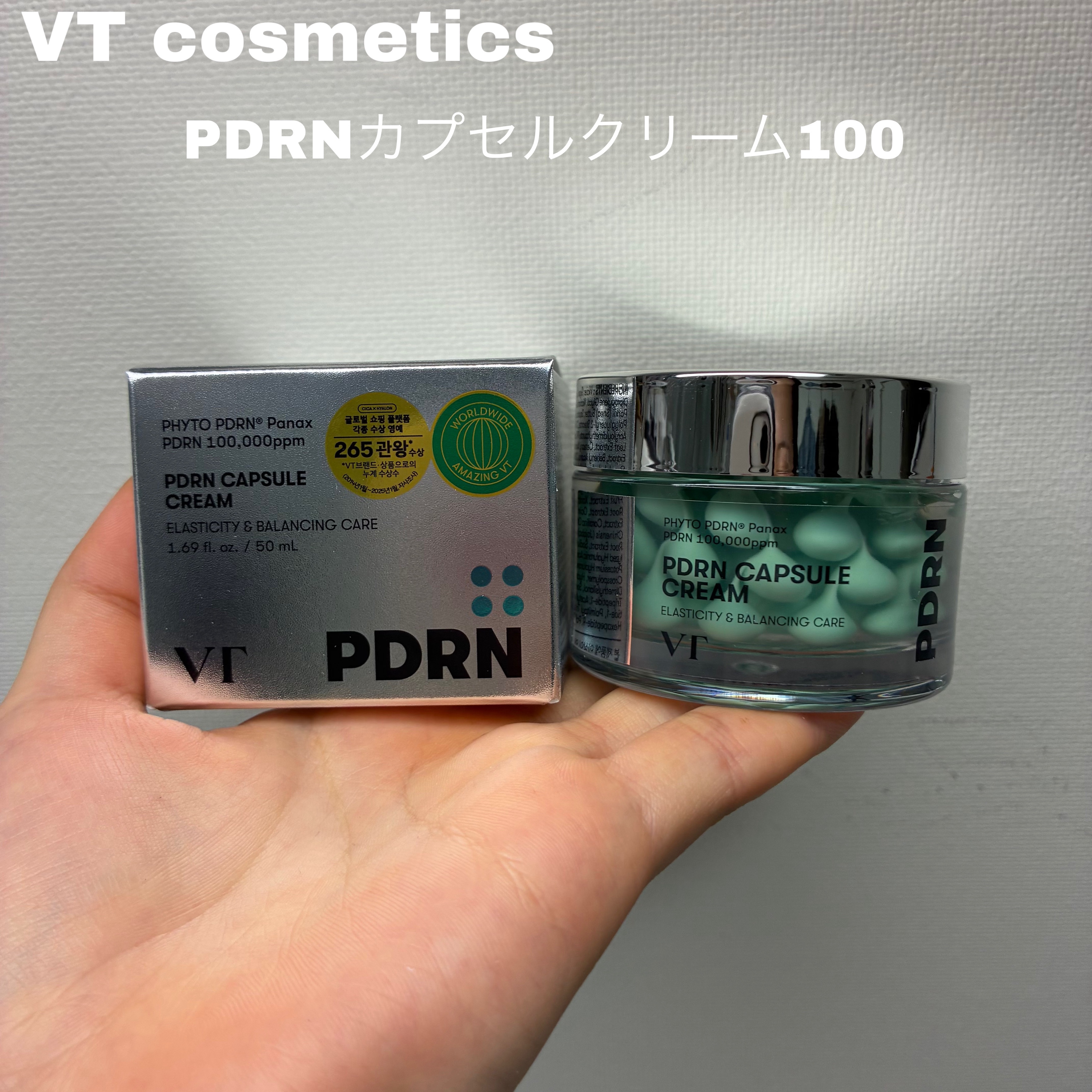 PDRN カプセルクリーム 100/VT/フェイスクリームを使ったクチコミ（1枚目）
