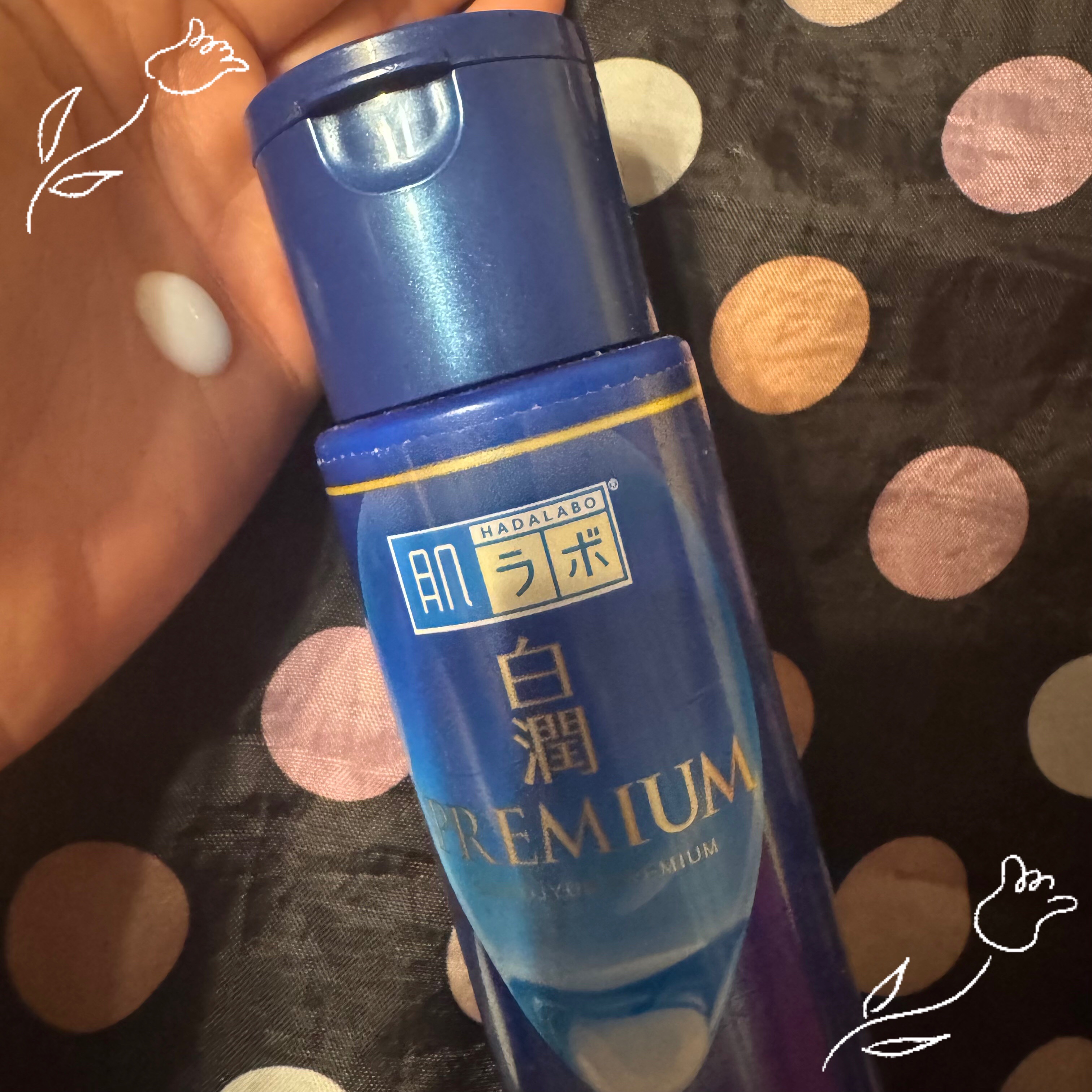 白潤プレミアム 薬用浸透美白乳液/肌ラボ/乳液を使ったクチコミ（1枚目）