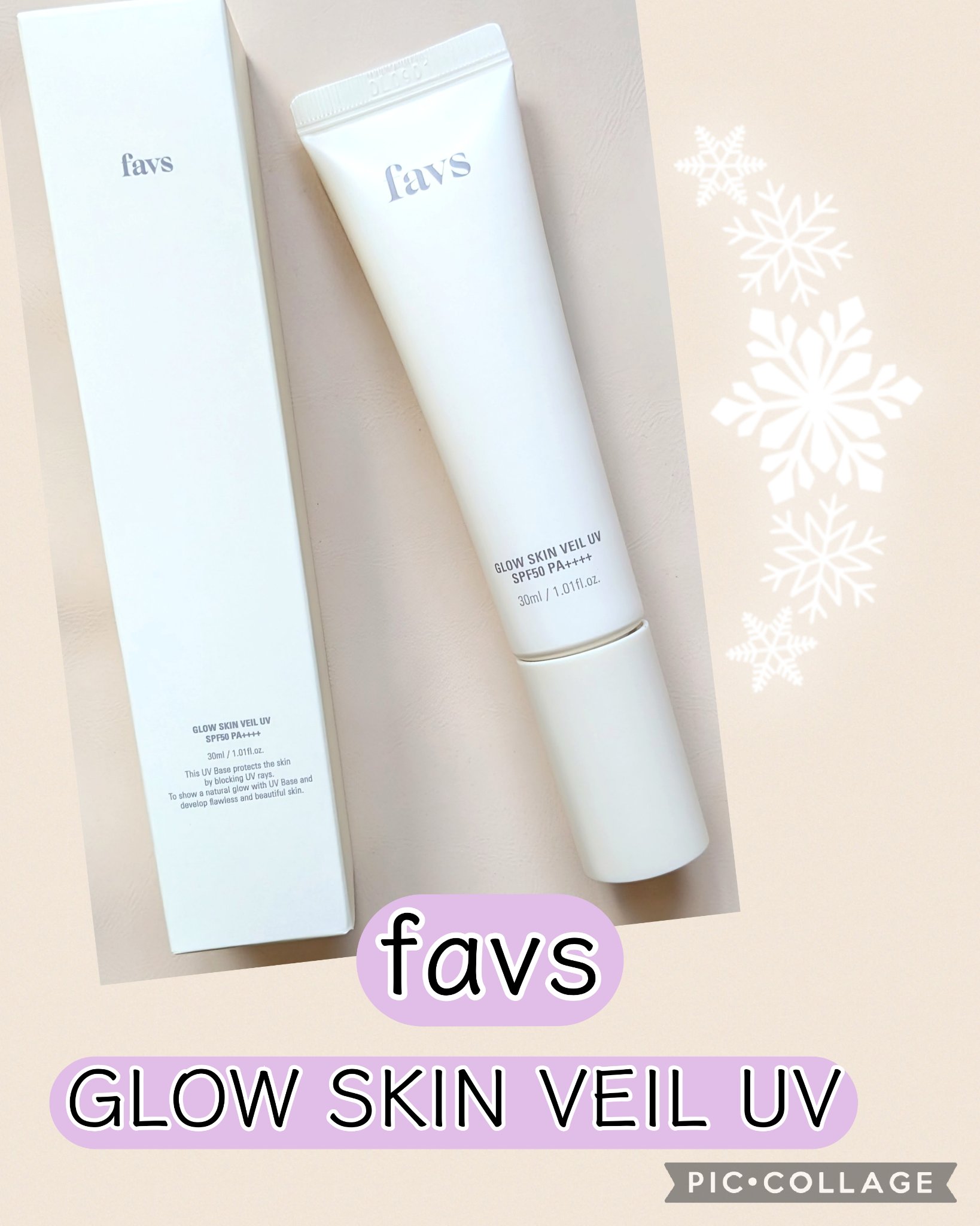 グロウスキンヴェール UV/favs/日焼け止めローションを使ったクチコミ（1枚目）