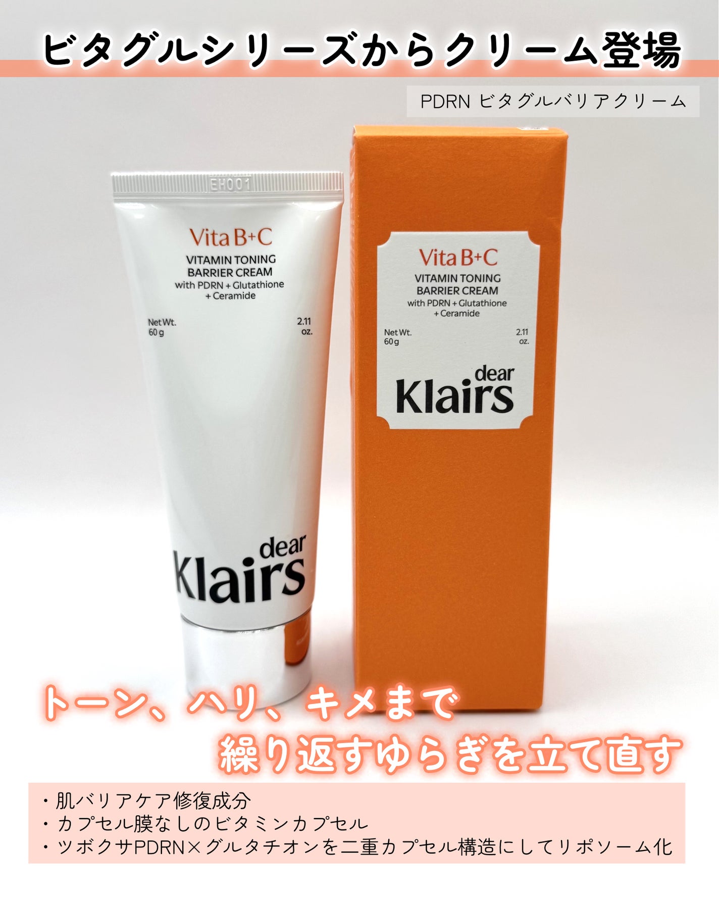 ããµð°ãã©ãã on LIPS ãã¯ã¬ã¢ã¹ããŸããããã ããŸãããPDRNãã¿ã°ã«ããªã¢ã¯ãªãŒã ..ãïŒ2æç®ïŒ