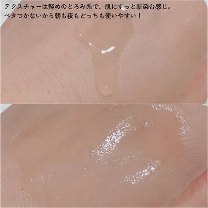 EL ピュアベールセラム/Elane/美容液を使ったクチコミ(3枚目)