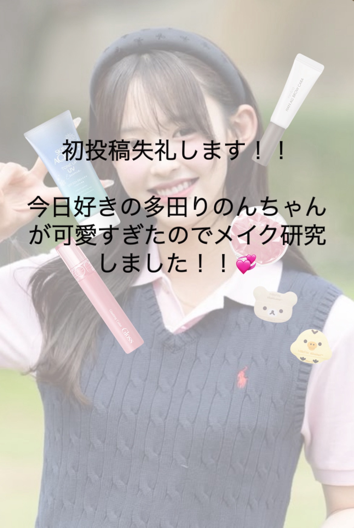 クリームチーク/キャンメイク/ジェル・クリームチークを使ったクチコミ（2枚目）