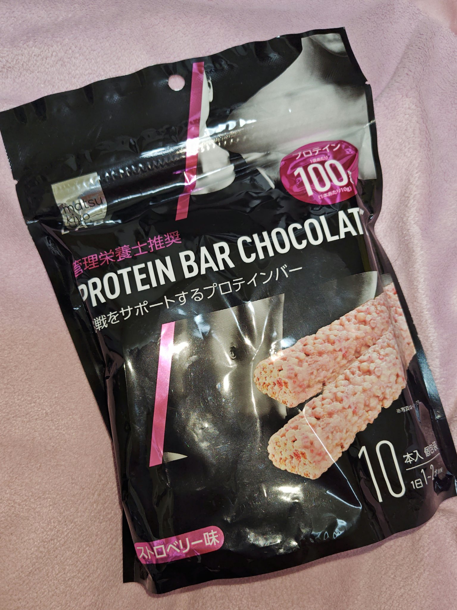 プロテインバーチョコレート/matsukiyo LAB/プロテインバーを使ったクチコミ（1枚目）