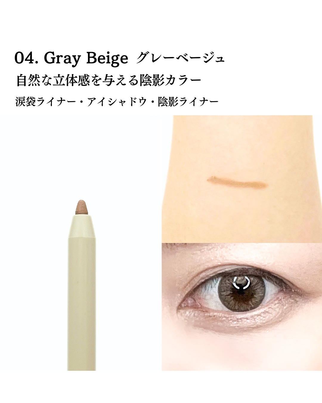 ドットオンムードジェルアイライナーペンシル/Heart Percent/ジェルアイライナーを使ったクチコミ（3枚目）