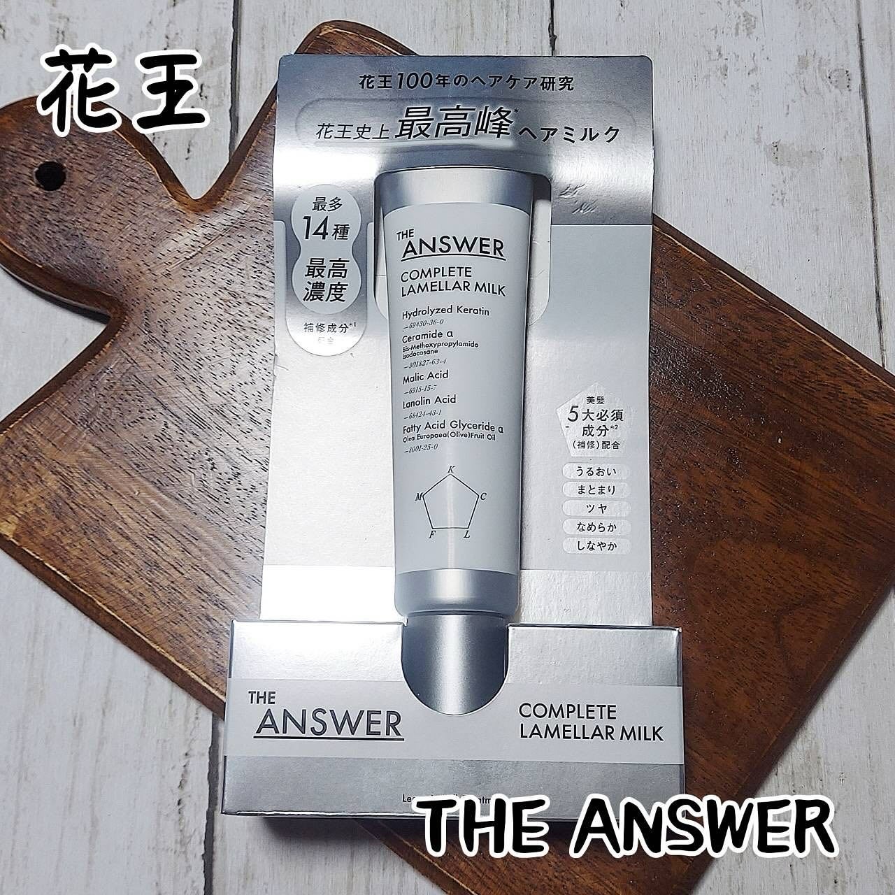 青山ニナ@コスメコンシェルジュインストラクター on LIPS 「ロフトコスメフェスティバル2025AW気になったコスメ追加レビ..」(5枚目)