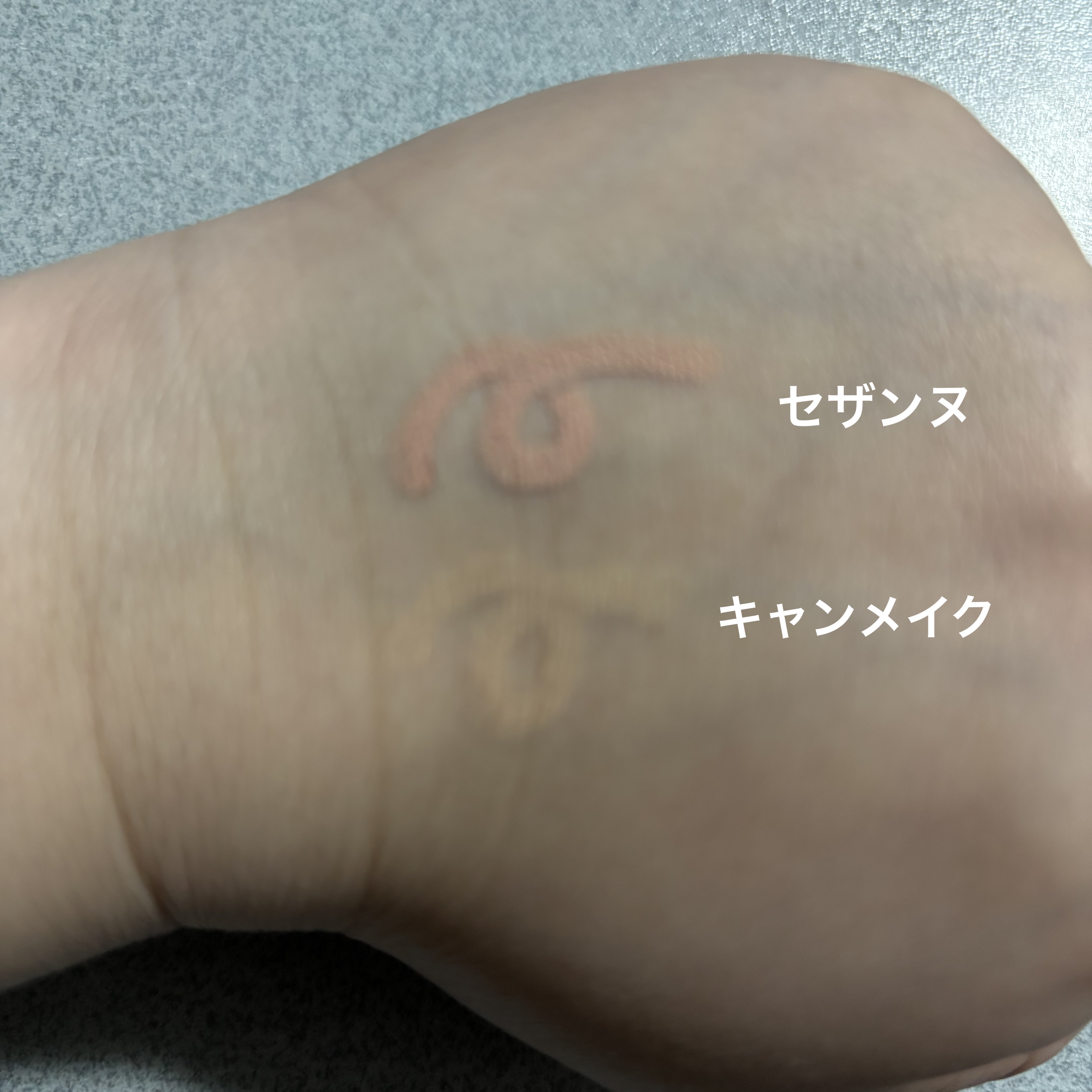 PHセンシティブマスク トーニングフィット 5枚入/SAM'U/シートマスク・パックを使ったクチコミ（2枚目）