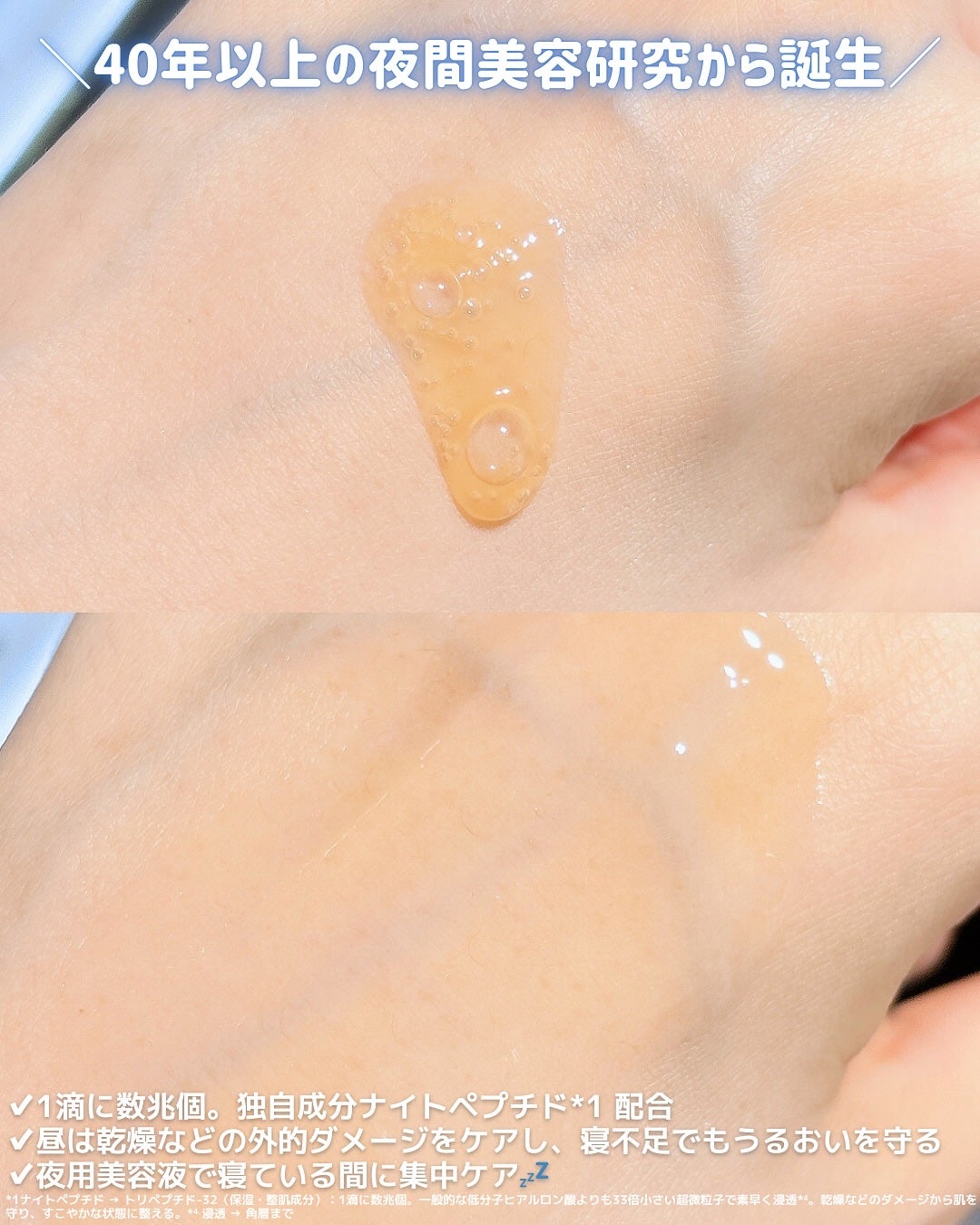 アドバンス ナイト リペア SMR コンプレックス/ESTEE LAUDER/美容液を使ったクチコミ(2枚目)