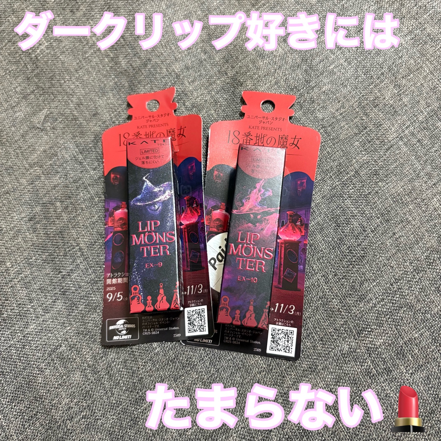 ケイト リップモンスター/KATE/口紅を使ったクチコミ（1枚目）