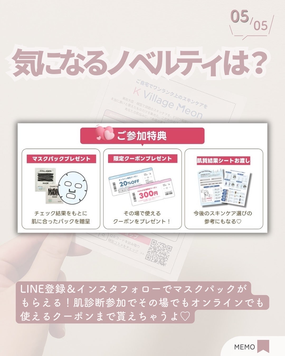 すぅ⌇素肌垢抜け教科書💄フォロバ強化中 on LIPS 「すっぴんから垢抜ける方法→@suu_skincare\Meon..」(6枚目)