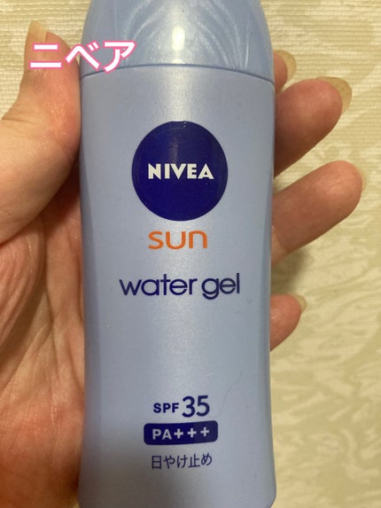 ニベアUV ウォータージェル SPF35/ニベア/日焼け止めジェルを使ったクチコミ(1枚目)