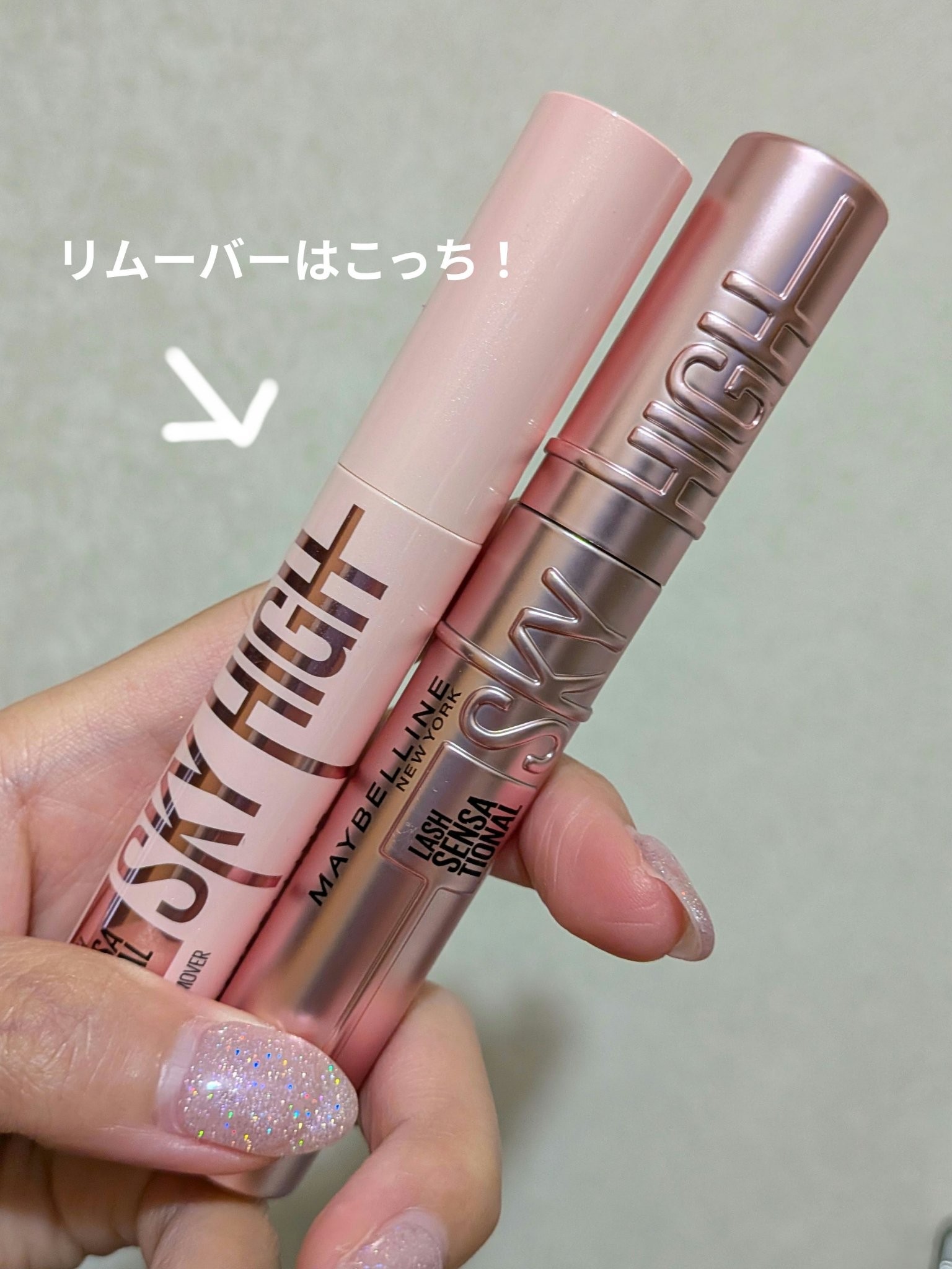 スカイハイ/MAYBELLINE NEW YORK/マスカラを使ったクチコミ（2枚目）