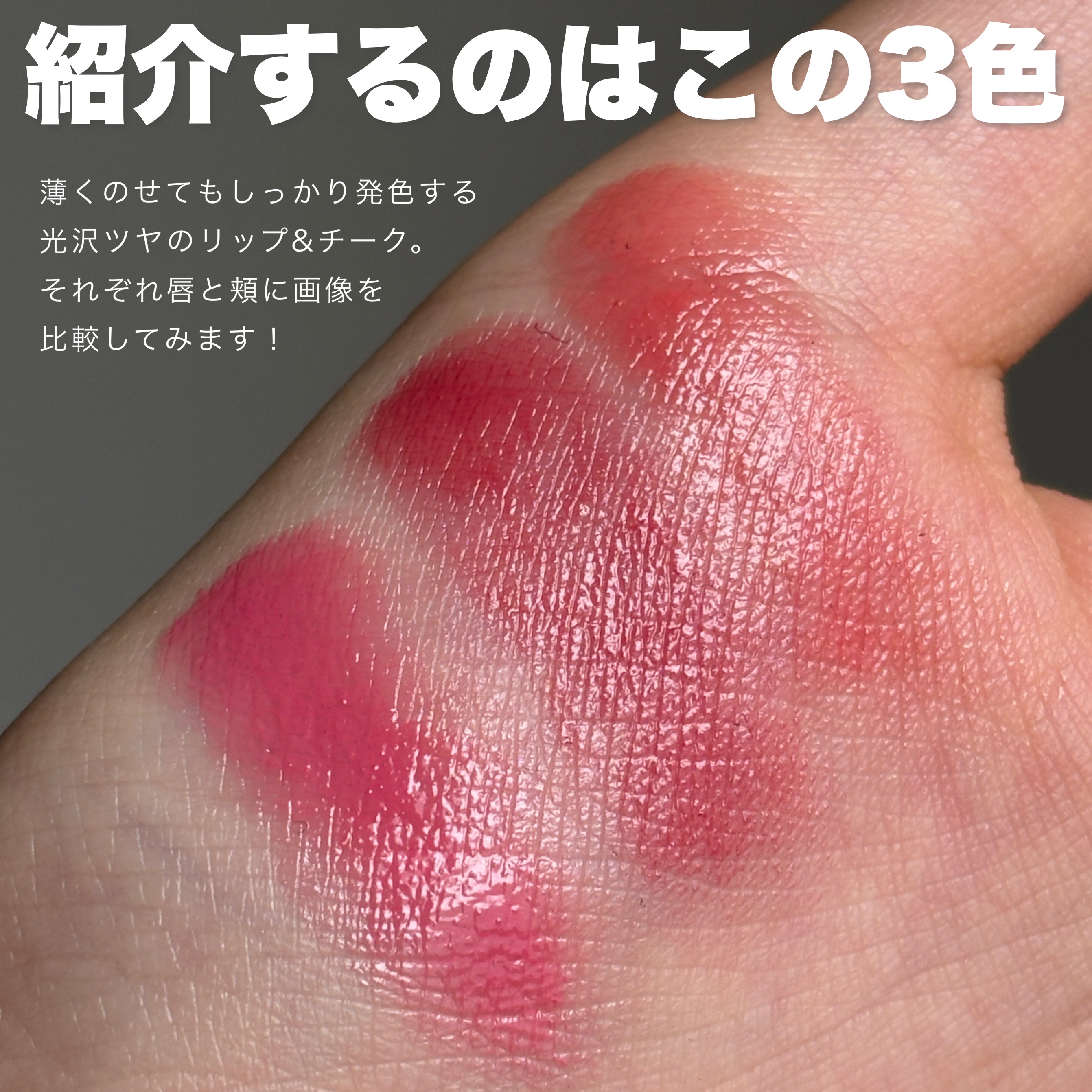 BRAYE LIPSLEEK/BRAYE/口紅を使ったクチコミ（3枚目）