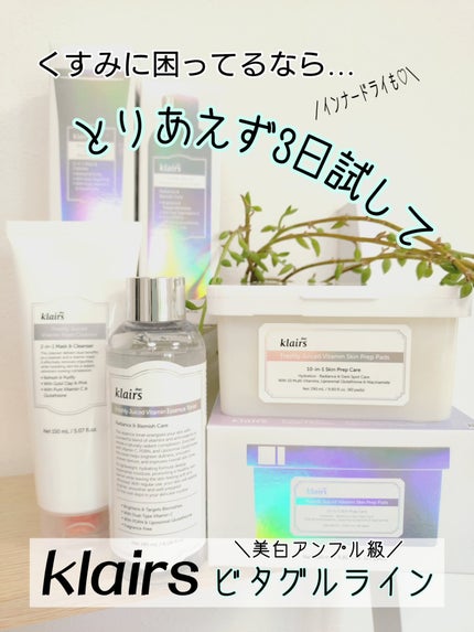 を使ったクチコミ(1枚目)