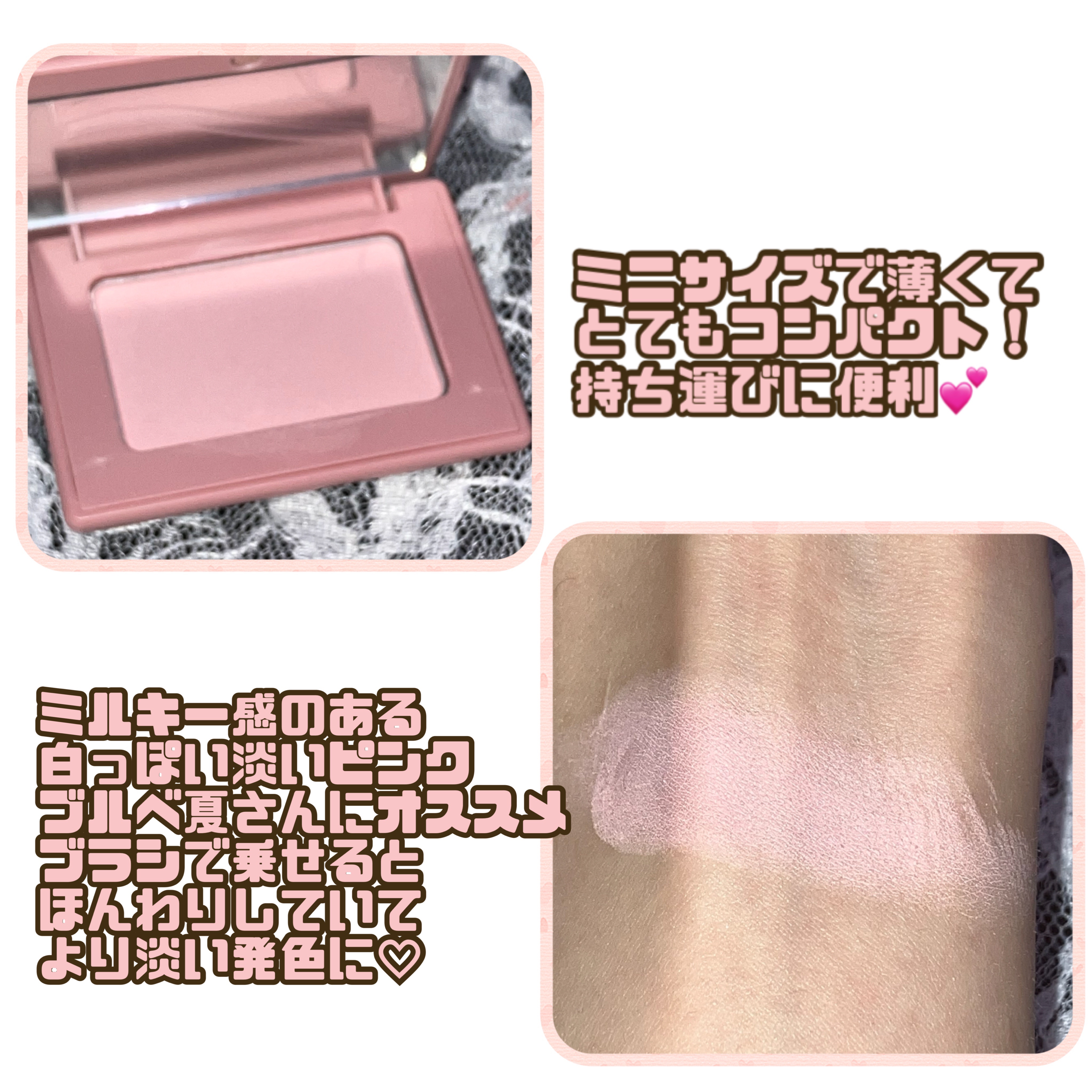 チークステイン ブラッシャー 08 モーブ ヘイズ/VDL/パウダーチークを使ったクチコミ（2枚目）