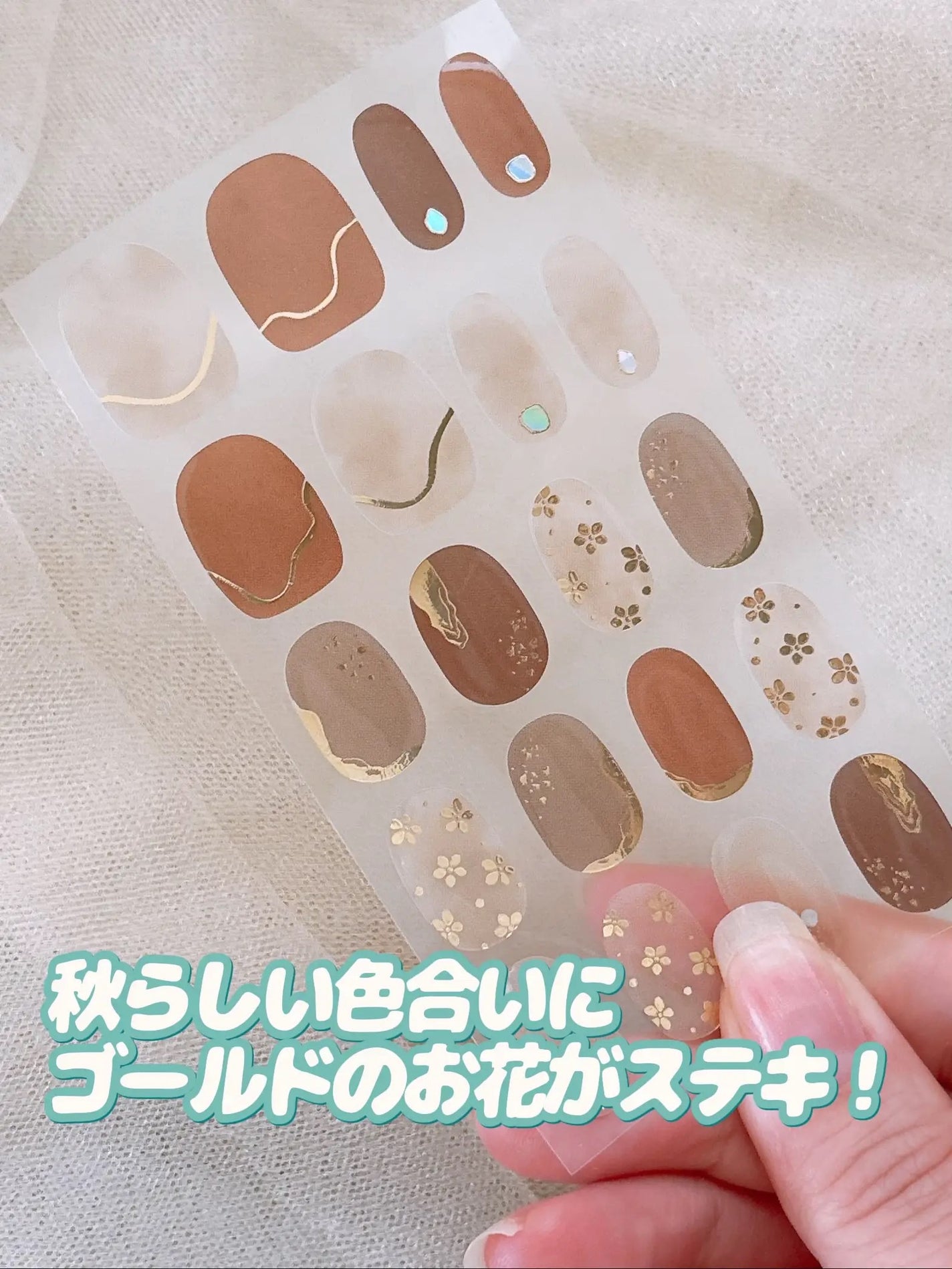 セミハードジェルネイルシール/and us/ネイルシールを使ったクチコミ(6枚目)