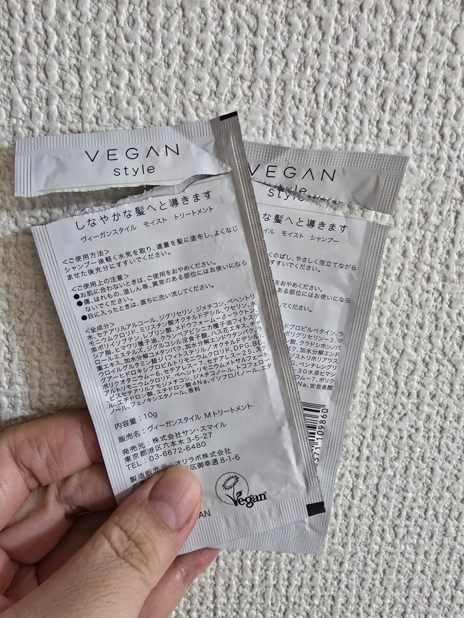 モイスト シャンプー／トリートメント/ヴィーガンスタイル/市販シャンプーを使ったクチコミ（2枚目）