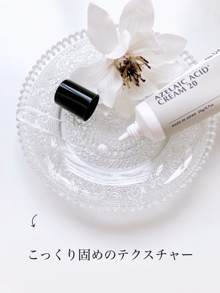 キソ バランシングクリームAZ2/KISO/フェイスクリームを使ったクチコミ(4枚目)