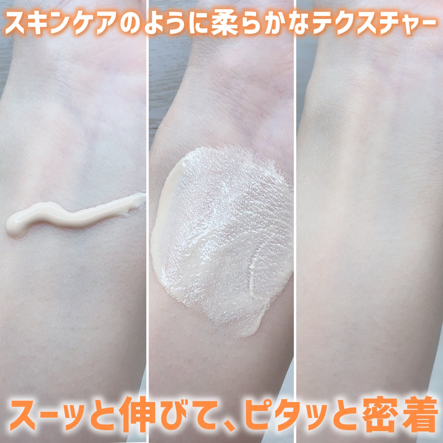 スキン バリア ラディアント クリーム/Ongredients/化粧下地を使ったクチコミ(4枚目)