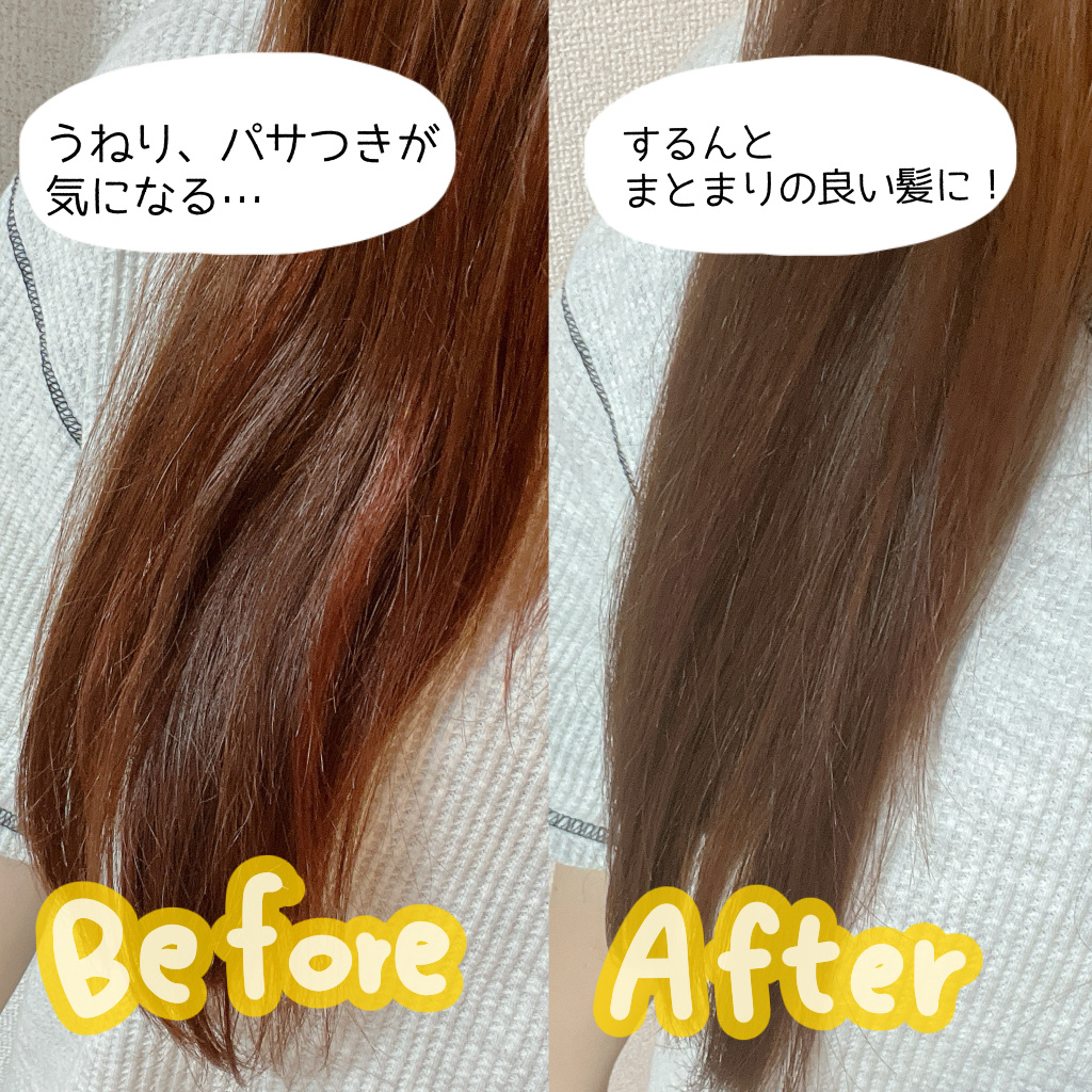 ディアボーテ ブルームドール モイスチャーイン シャンプー/トリートメント/ディアボーテ/市販シャンプーを使ったクチコミ（3枚目）