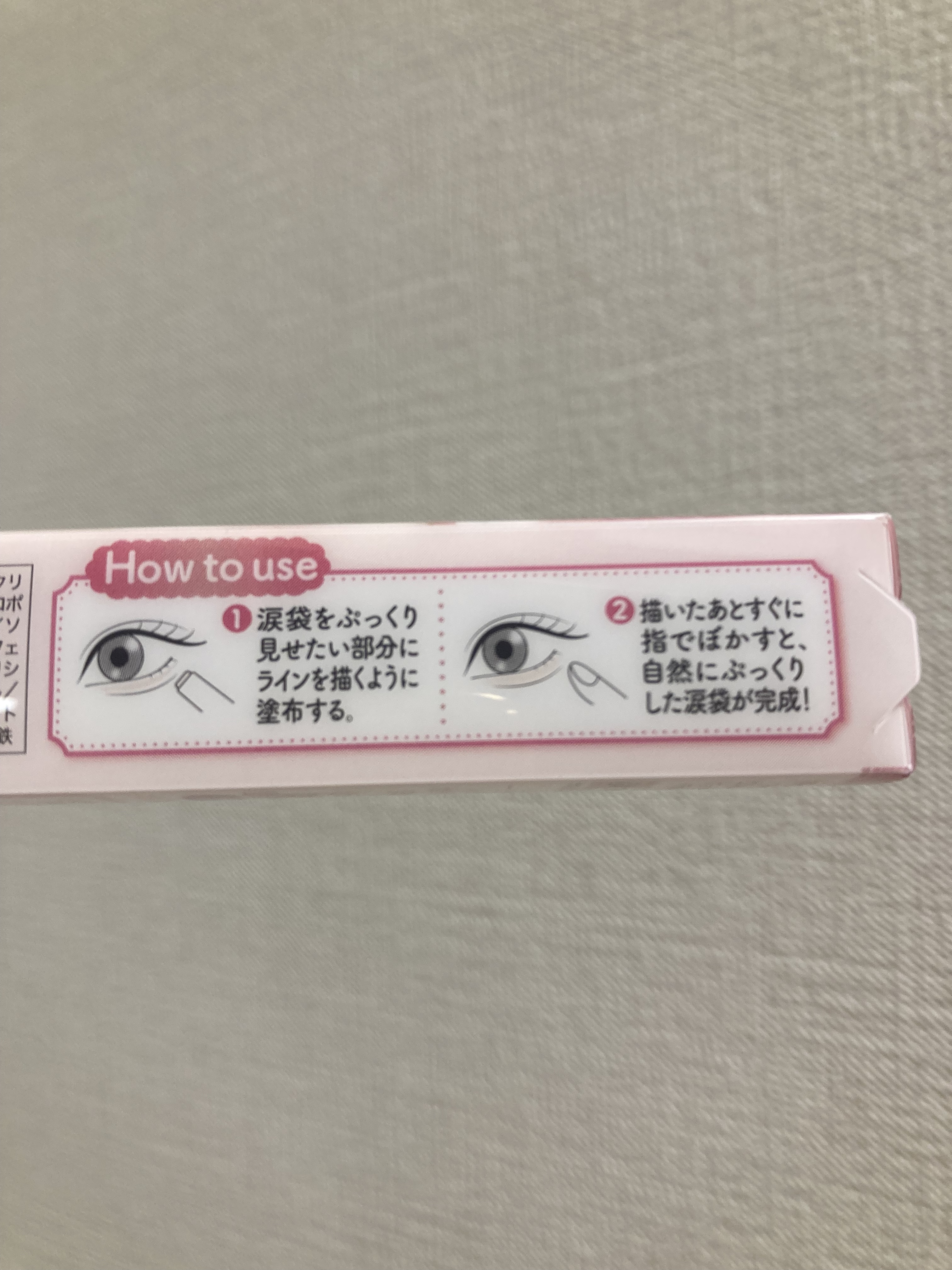 アイバッグコンシーラー/キャンメイク/ペンシルコンシーラーを使ったクチコミ（3枚目）