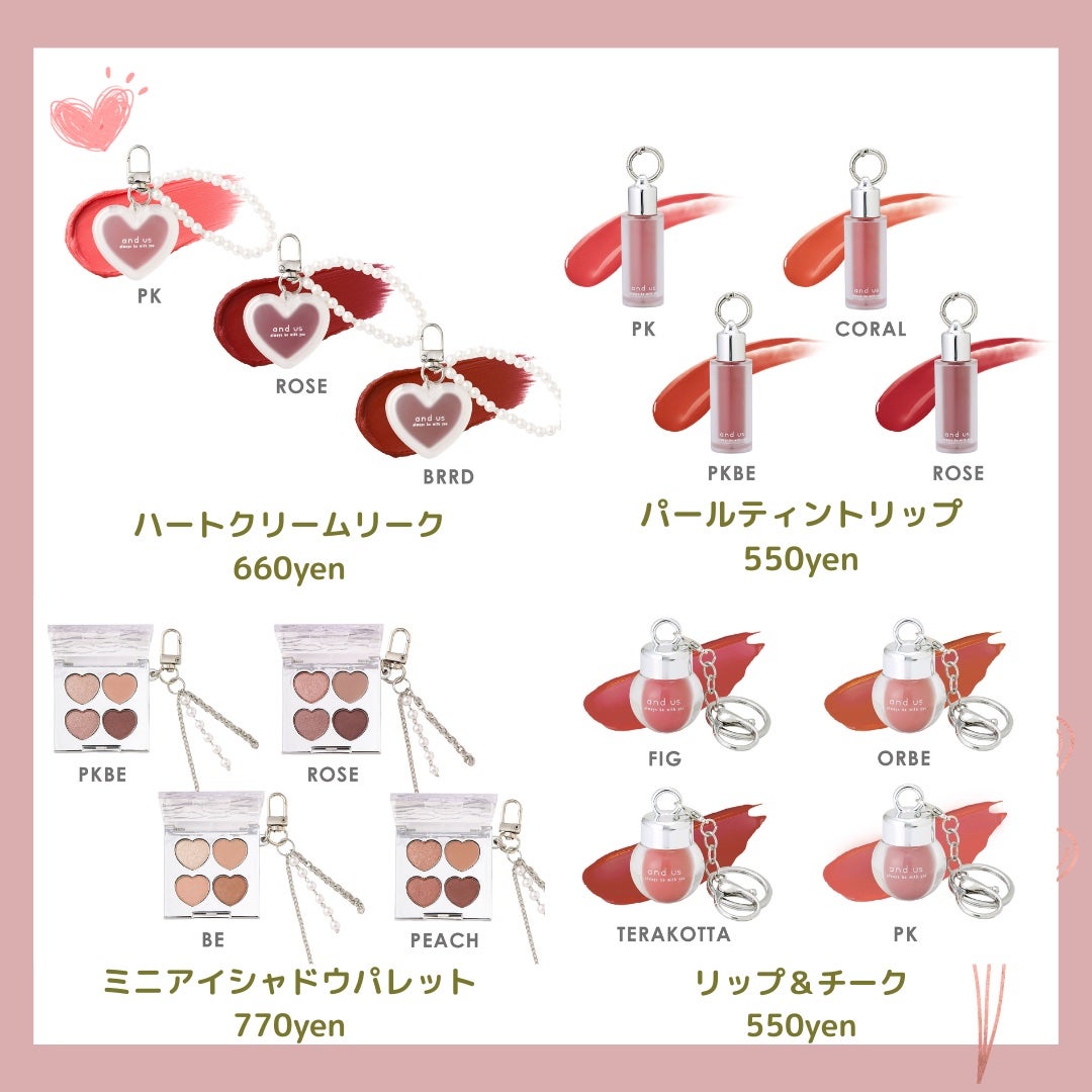 さくらもち ໒꒱⋆゚ on LIPS 「【スリコの新作✨持ち運べるチャームコスメ🥀】今月から3coin..」(2枚目)