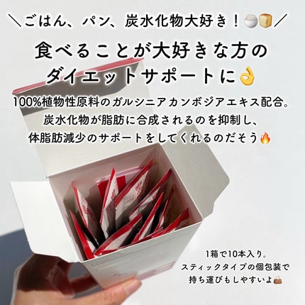 コレオロジーカットゼリー/FOODOLOGY/食品を使ったクチコミ(2枚目)