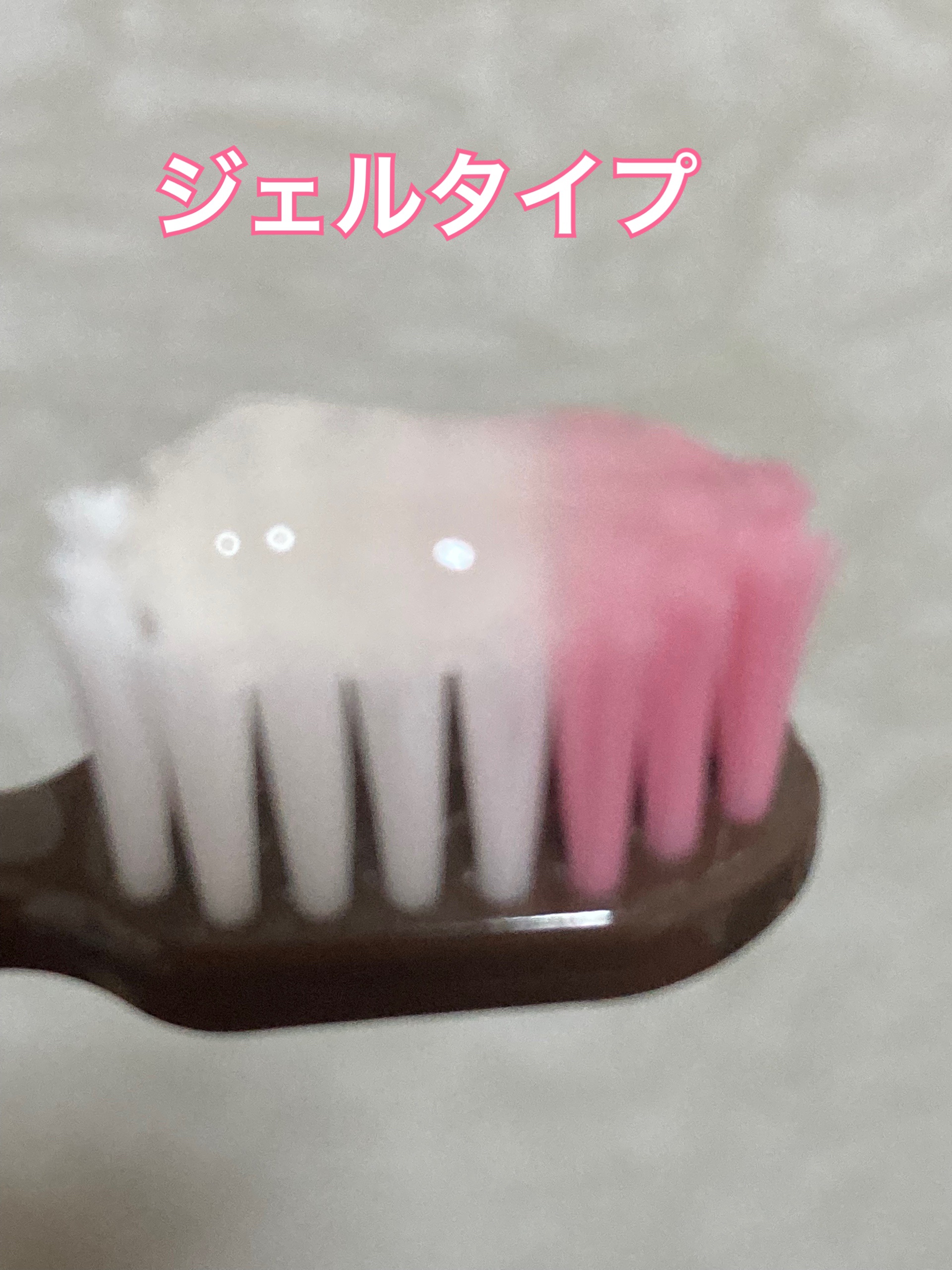 ジェルコートF/ウエルテック/その他オーラルケアを使ったクチコミ（3枚目）