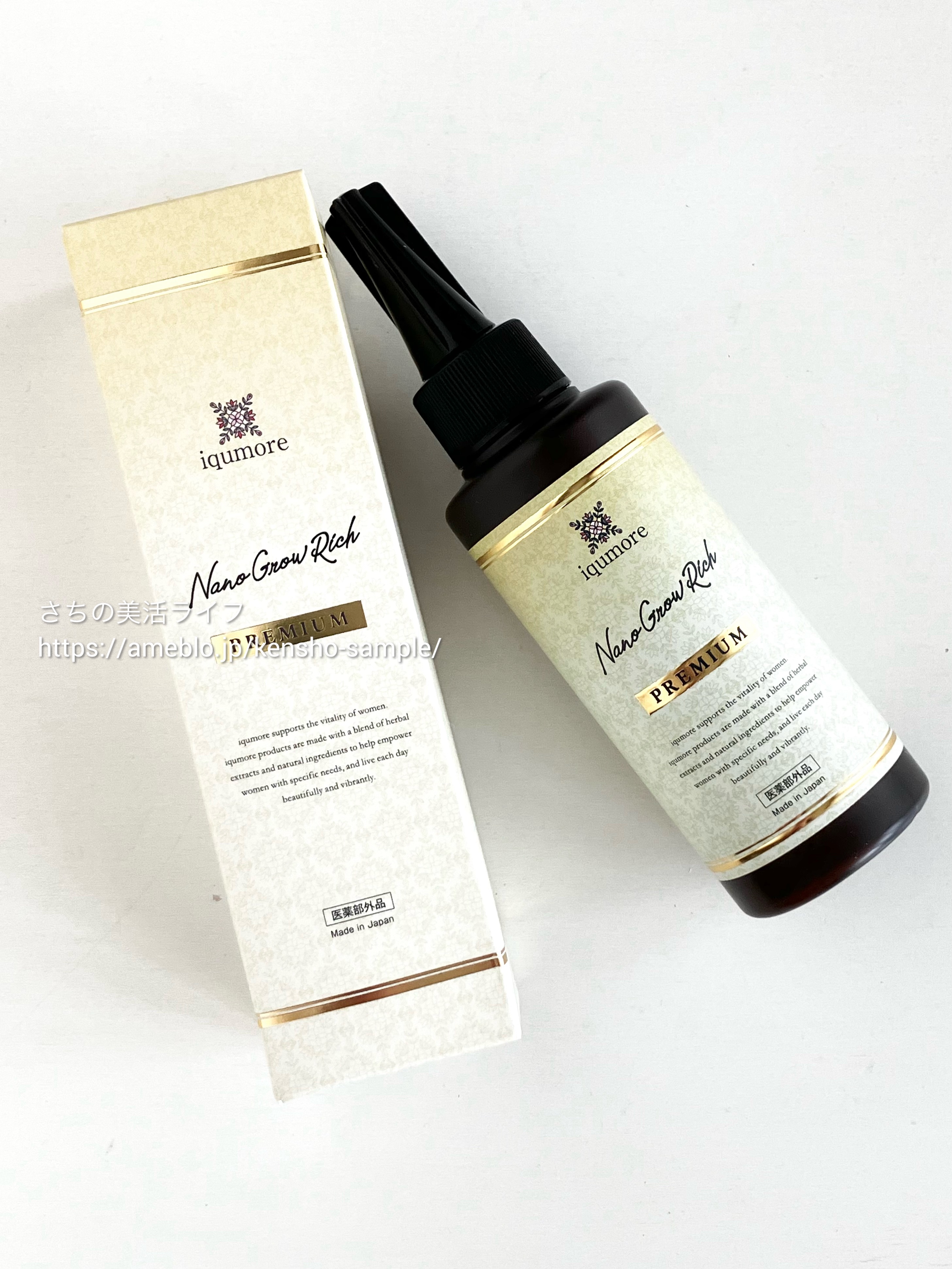 イクモアナノグロウリッチプレミアム/iqumore/頭皮ローションを使ったクチコミ（1枚目）