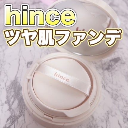 hince セカンドスキングロウクッションのクチコミ「hince
セカンドスキングロウクッション
15 ロージー
¥2,970
──────────.....」(1枚目)