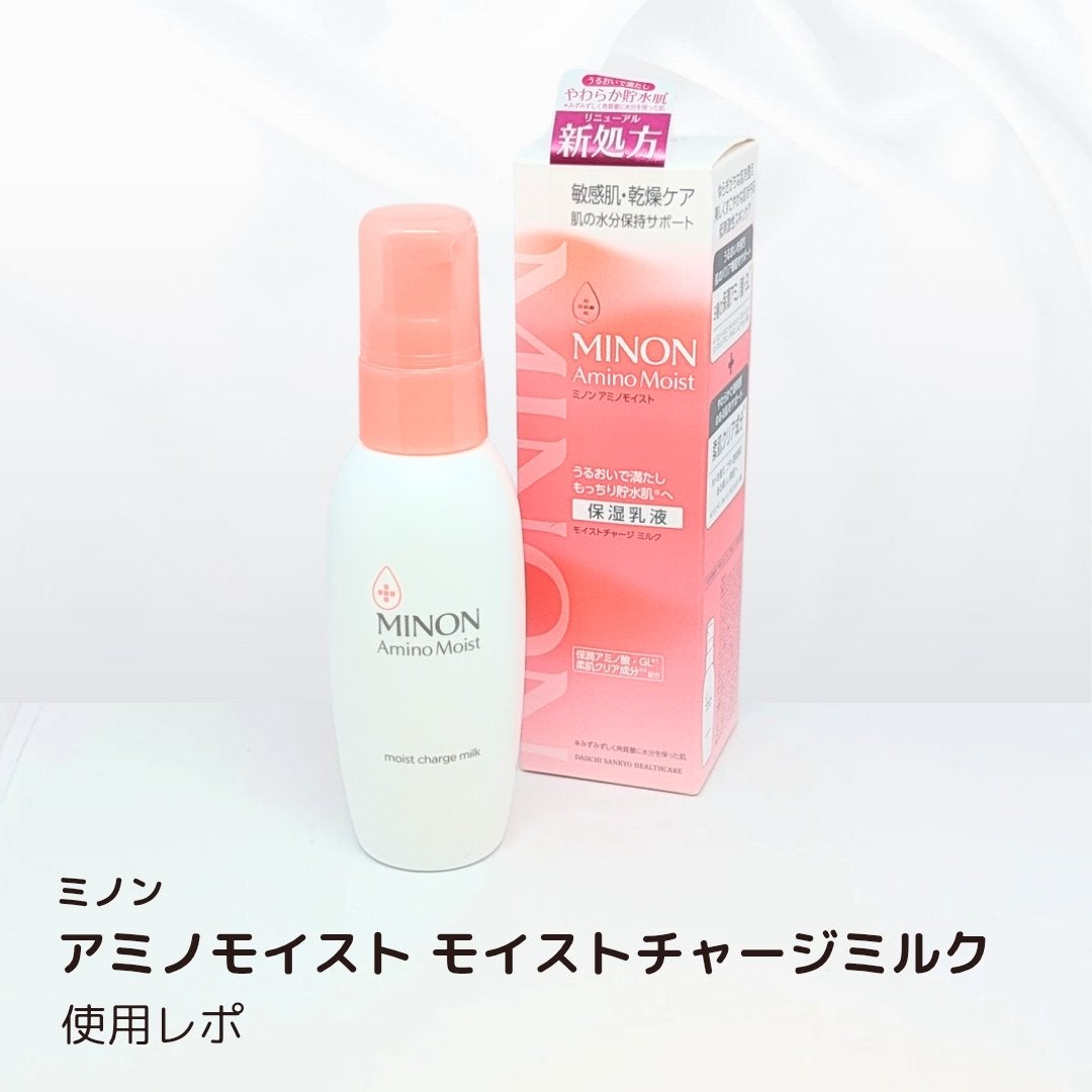 ミノン アミノモイスト モイストチャージ ミルク/ミノン/乳液を使ったクチコミ(1枚目)