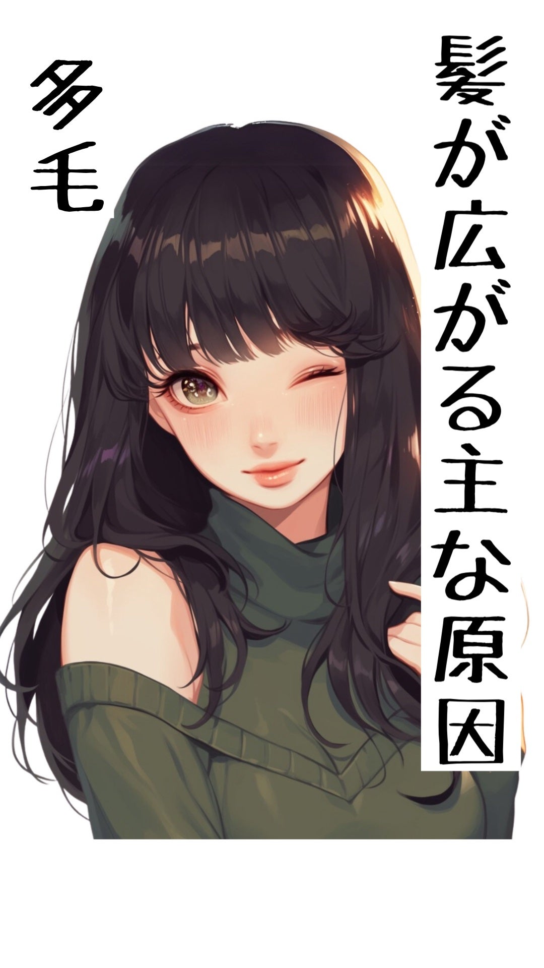 くせ・うねりときほぐしセラムEX/エッセンシャル flat/ヘアオイルを使ったクチコミ(1枚目)