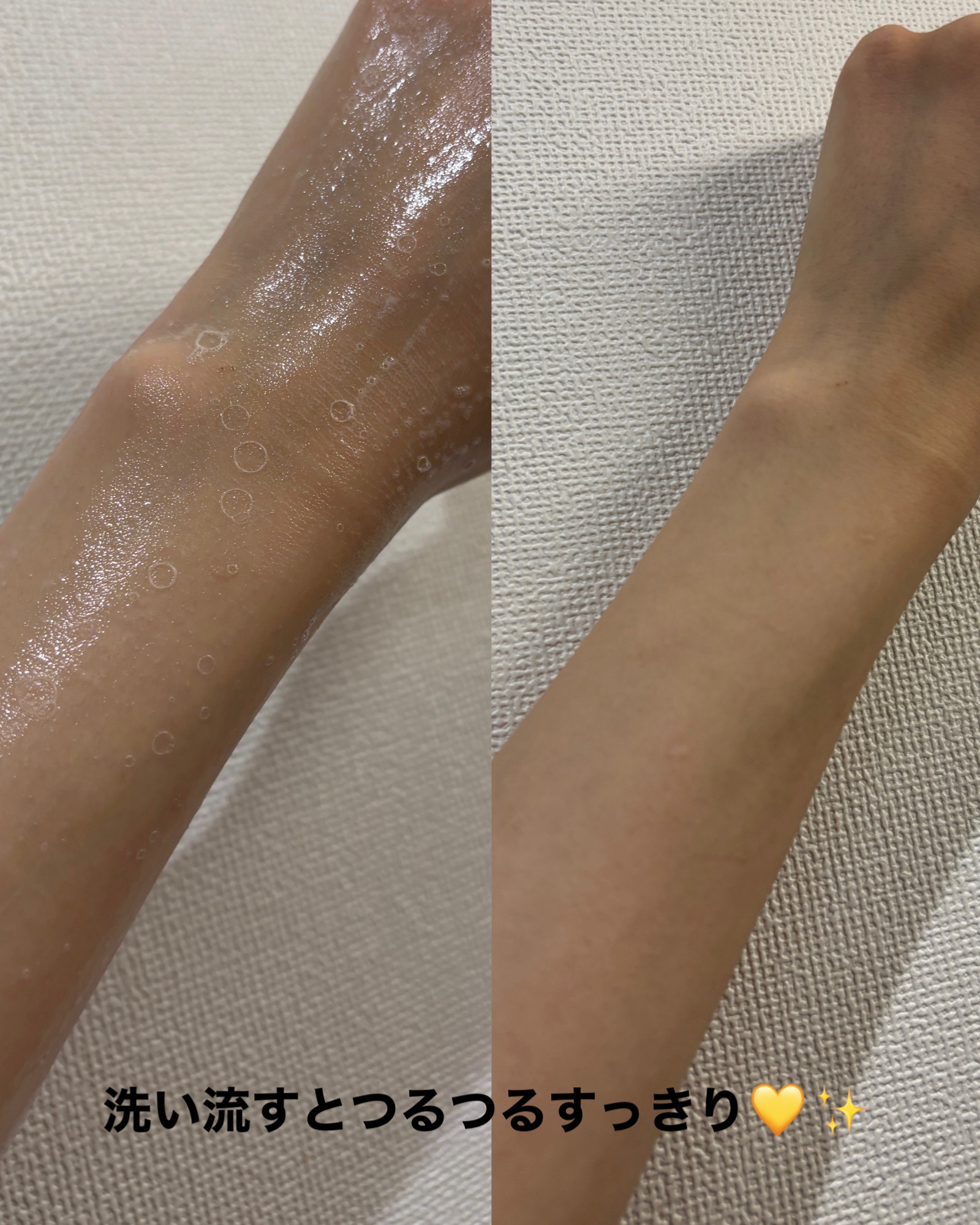 リフレッシングボディソープ(レモン＆ベルガモットの香り)/Vitaming/ボディソープを使ったクチコミ（3枚目）