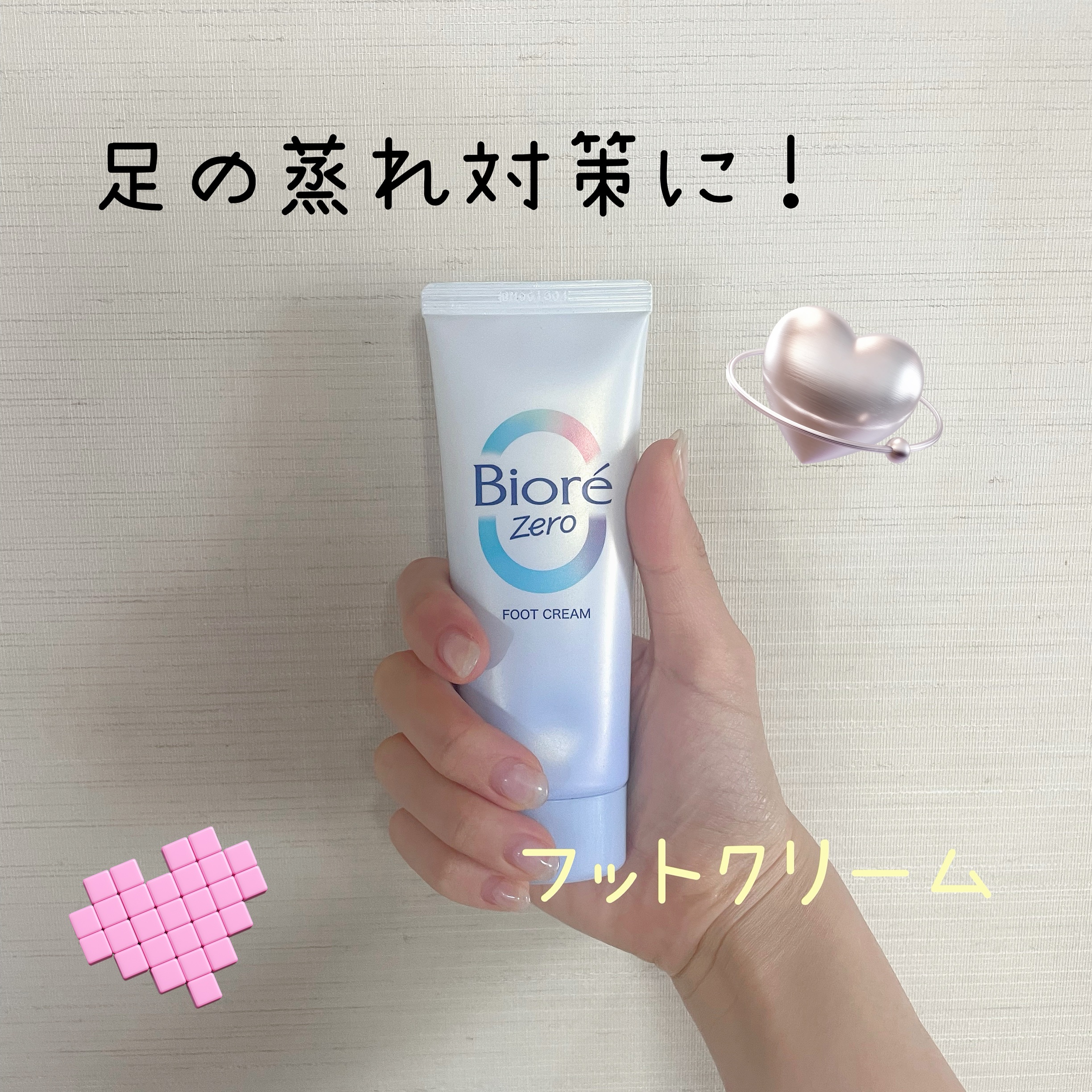 ビオレZero さらさらフットクリーム せっけんの香り/ビオレ/レッグ・フットケアを使ったクチコミ（1枚目）